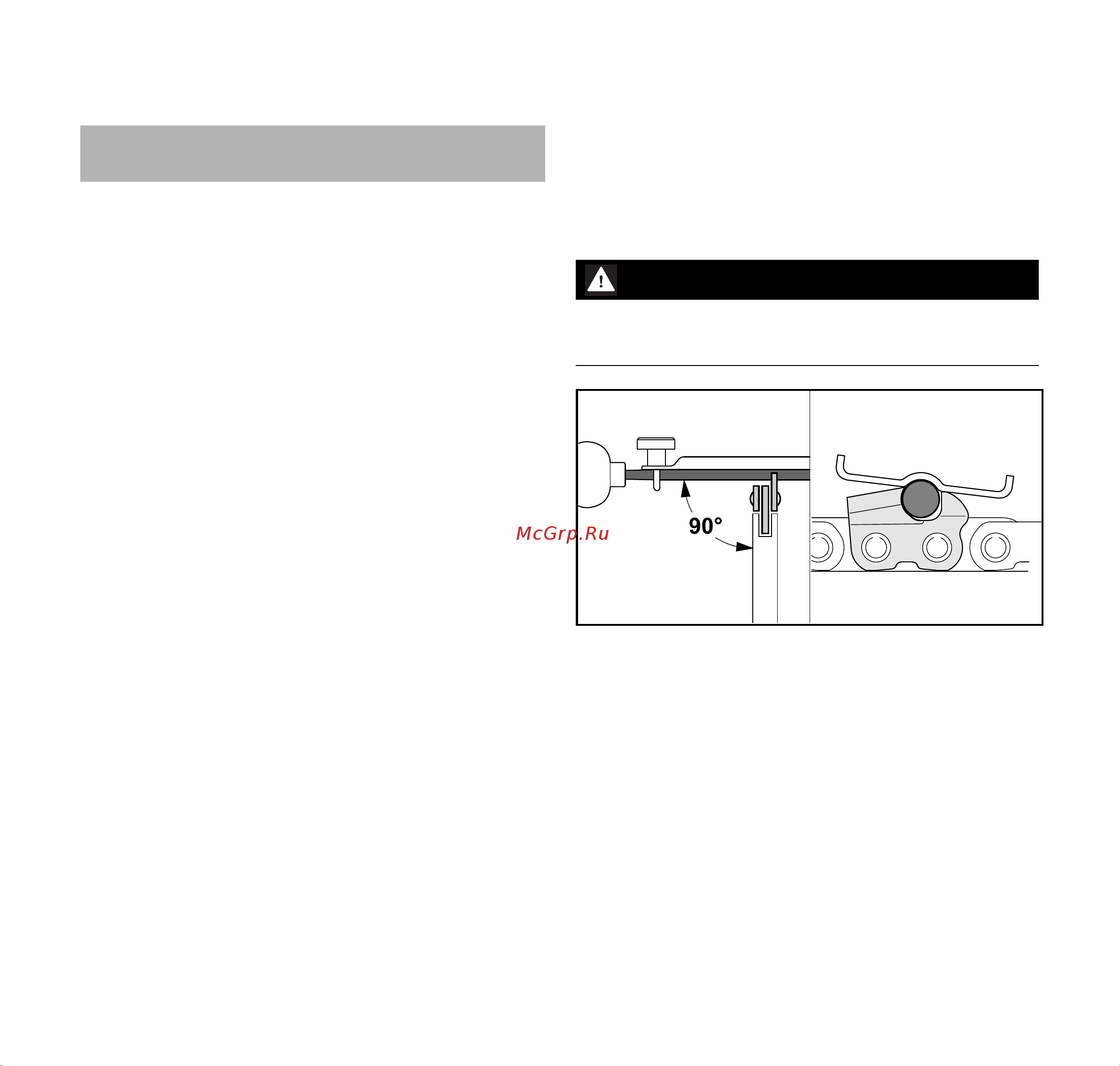 Stihl MSE 141 С-Q 14