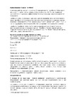 Speedheater Cobra 1-700-C Инструкция к товару