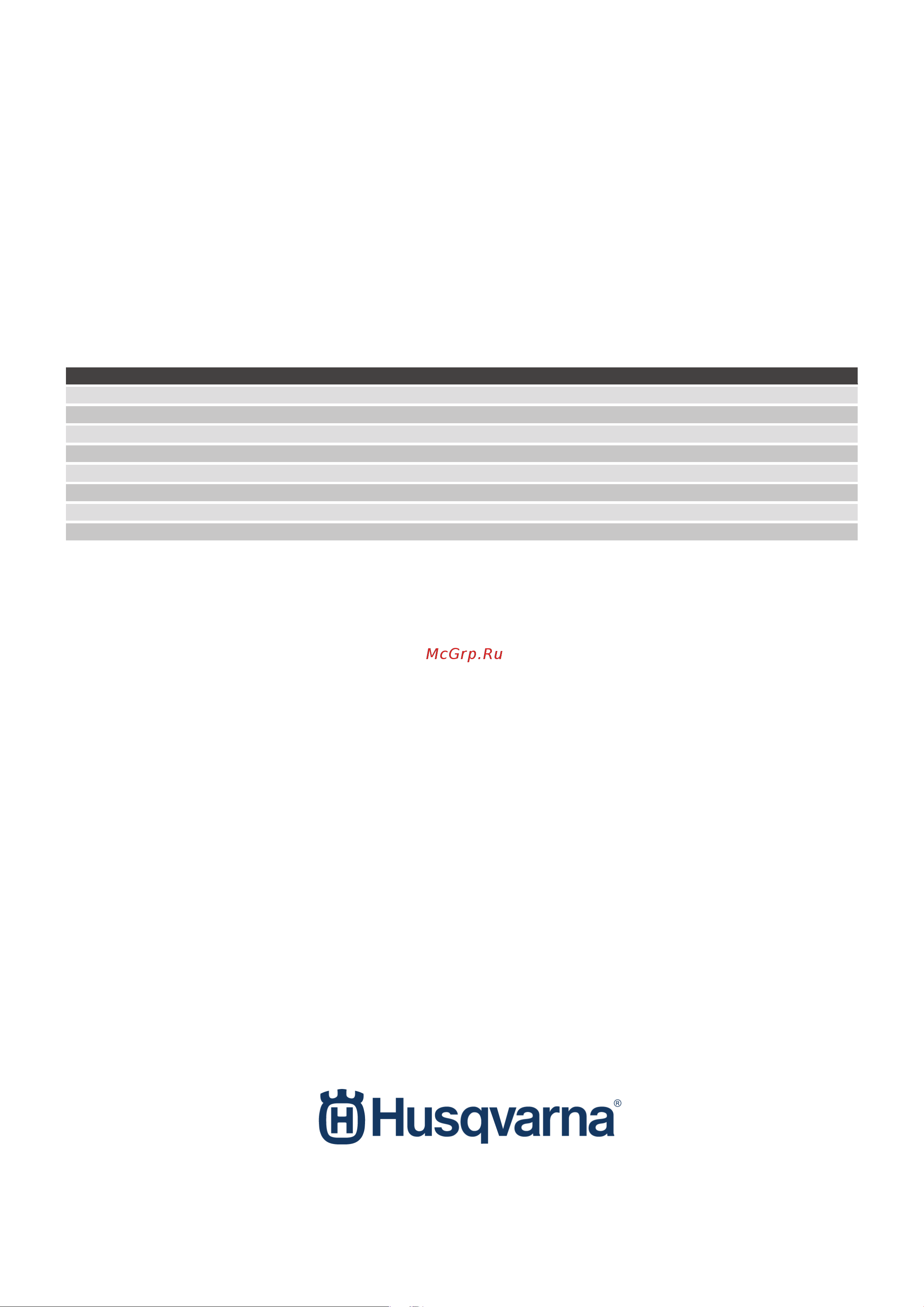 Husqvarna K6500 Ring 9672052-01 Брошюра онлайн [2/2] 865844