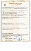 Инкотекс Меркурий 230 ART-01 PQRSIN 3х230/400В, 5 60 А 230ARТ01PQRSIN Инструкция