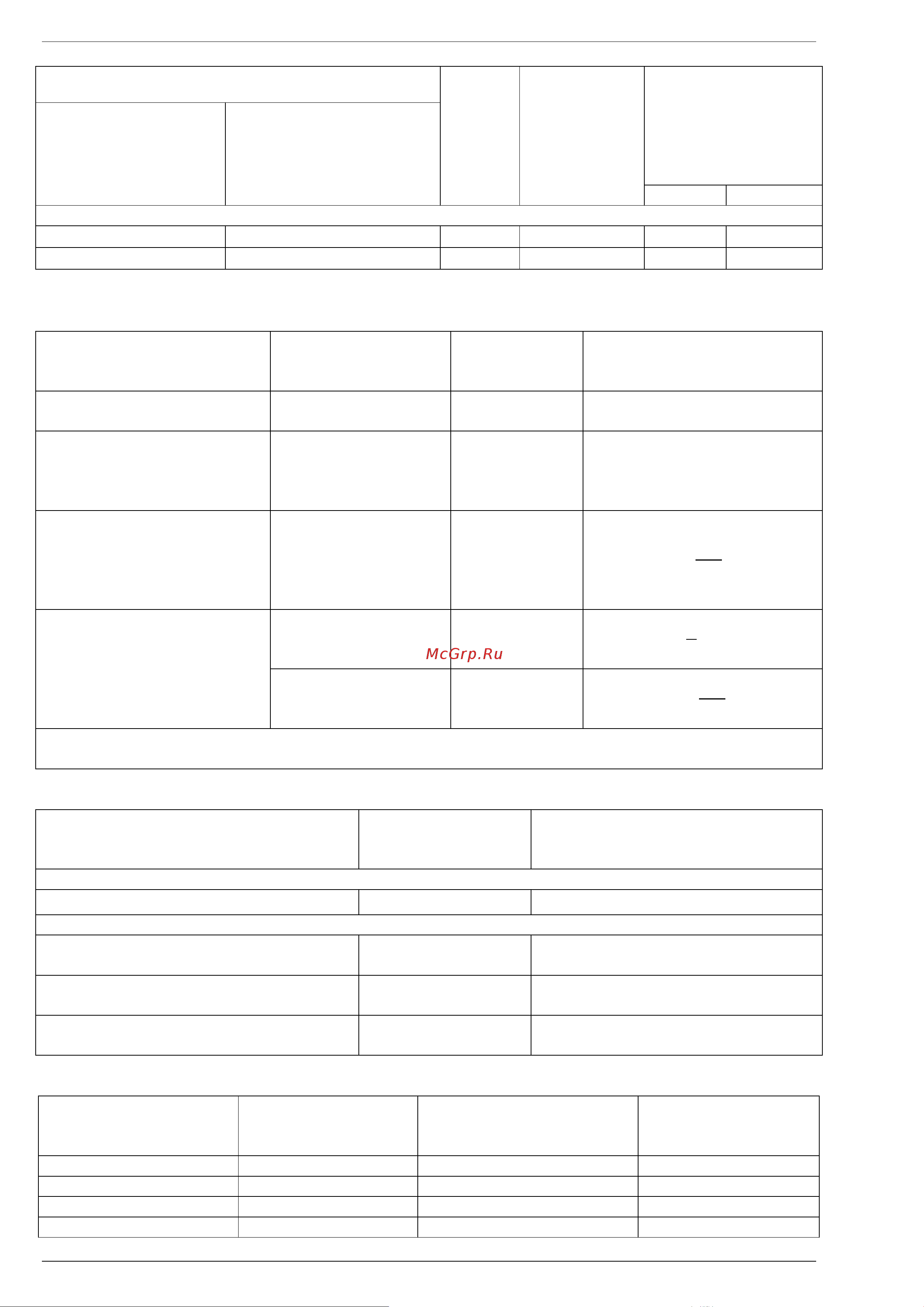 Инкотекс Меркурий 230 ART-01 PQRSIN 3х230/400В, 5 60 А 230ARТ01PQRSIN Инструкция онлайн [8/43] 865850