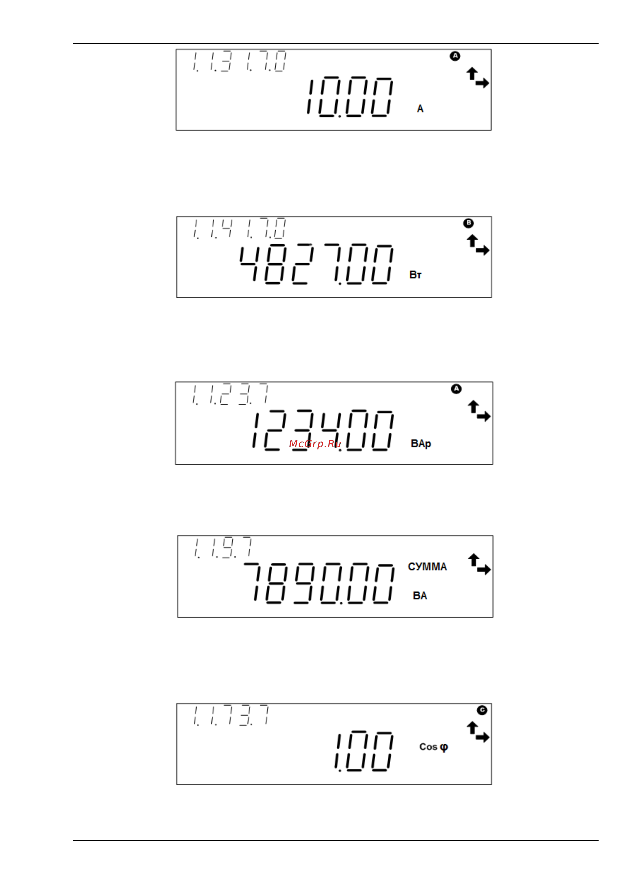 Инкотекс Меркурий 236 ART-01 PQL 3х230/400В 5 60А 236ART01PQL Инструкция к товару онлайн [31/42] 865857