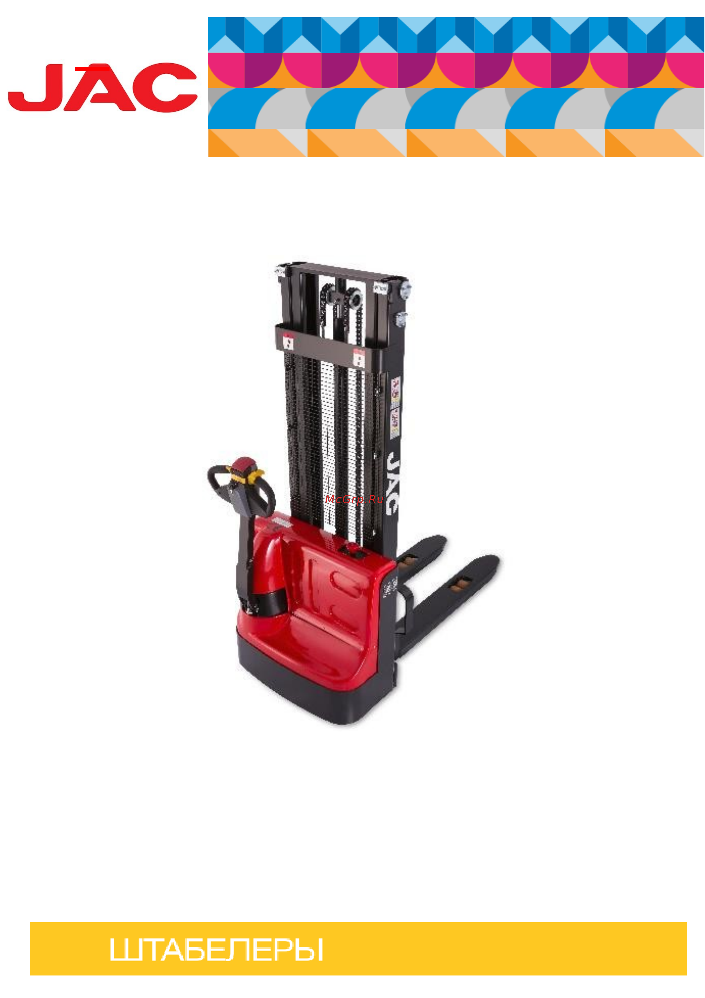 Jac CDD 12-40 compact УТ-00009309 Инструкция к товару онлайн