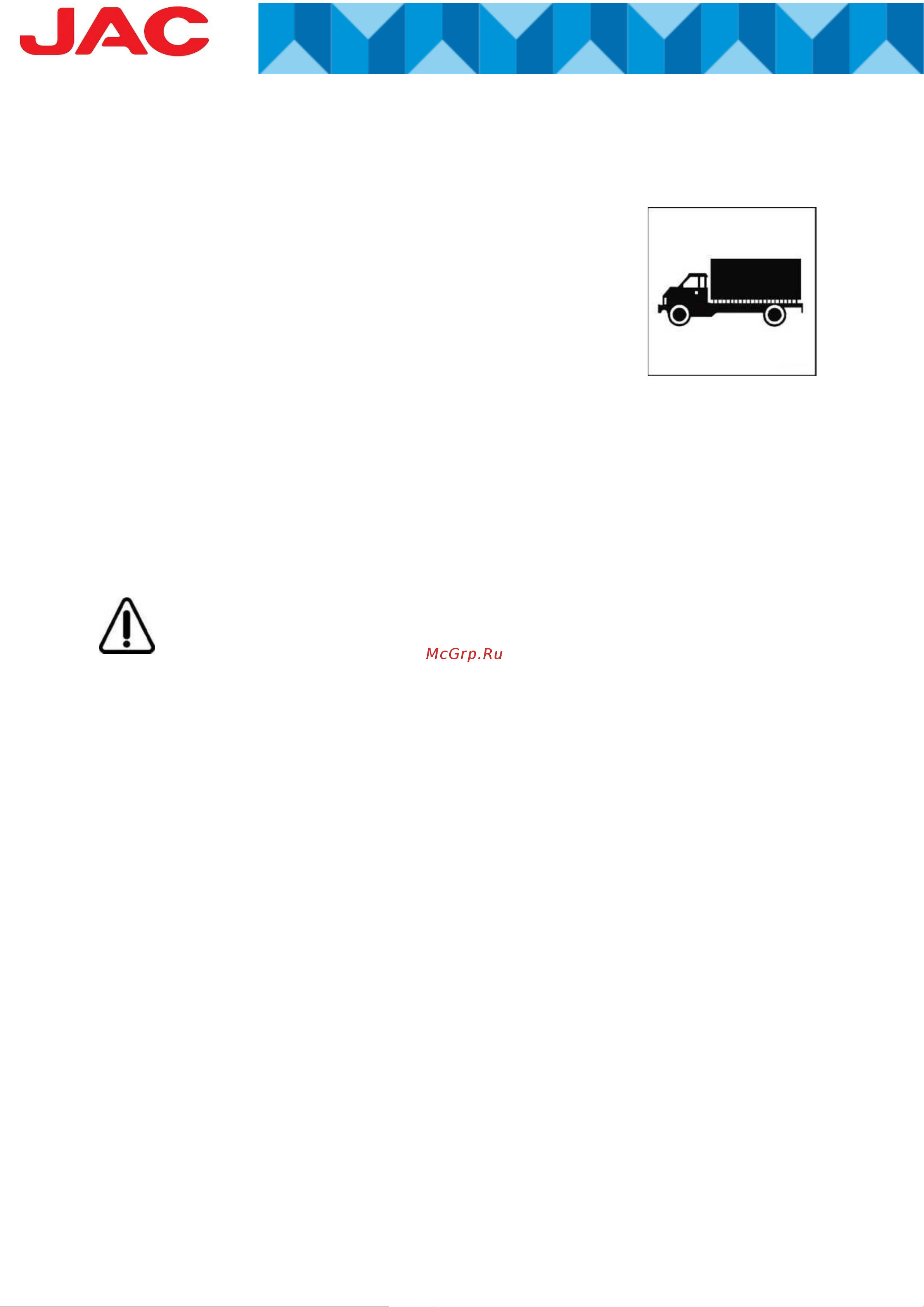 Jac CDD 12-40 compact УТ-00009309 Инструкция к товару онлайн [22/74] 865861