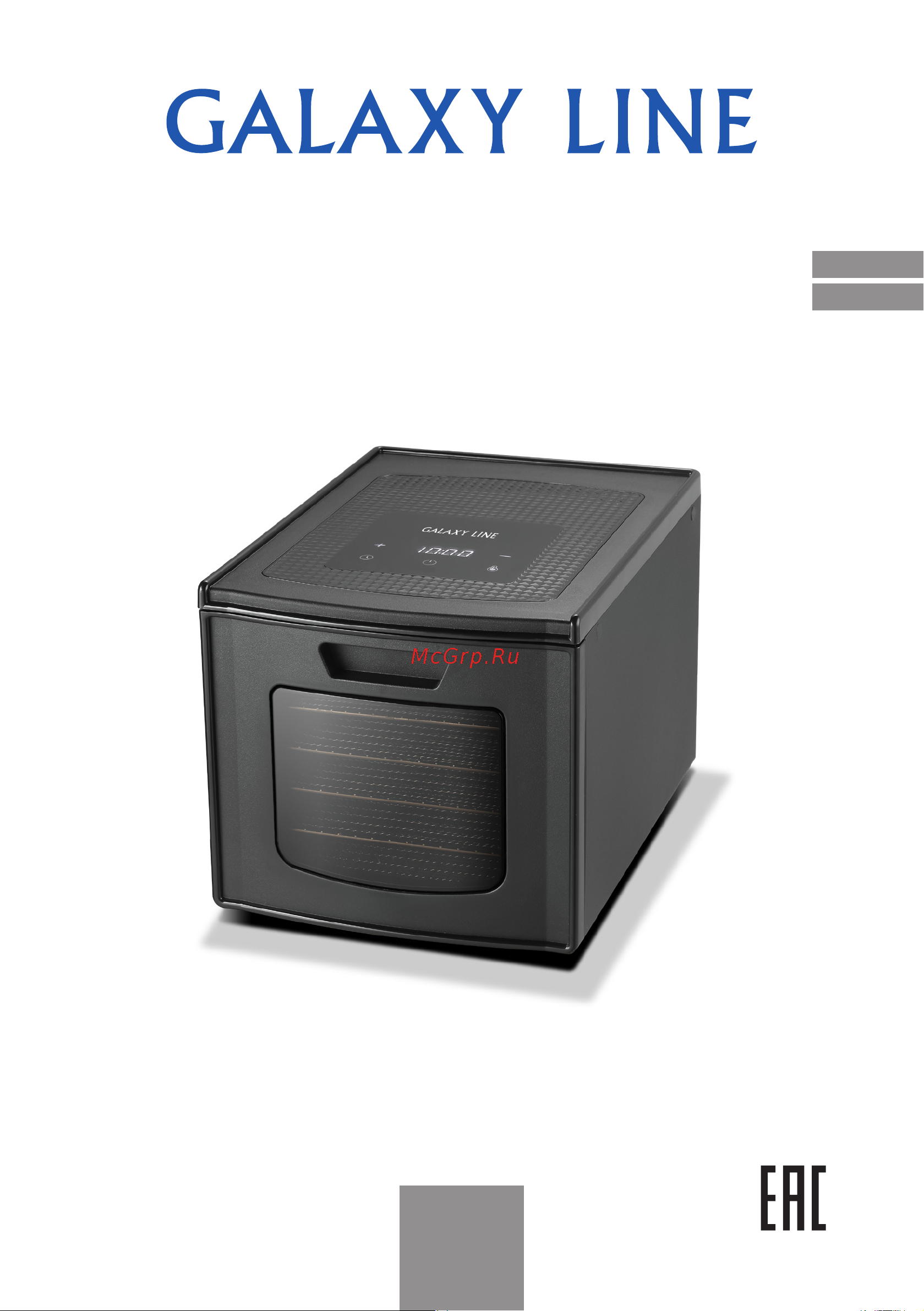 Galaxy Line gl 2632 500 Вт 7020926320 Руководство по эксплуатации онлайн