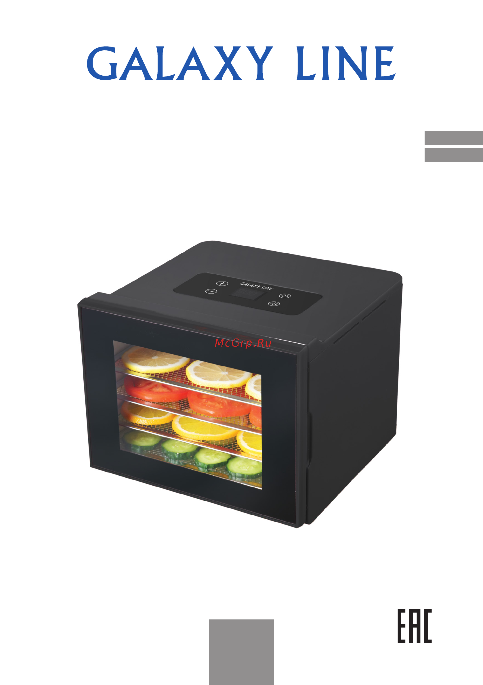 Galaxy Line gl 2634 400 Вт 7020926340 Руководство по эксплуатации онлайн