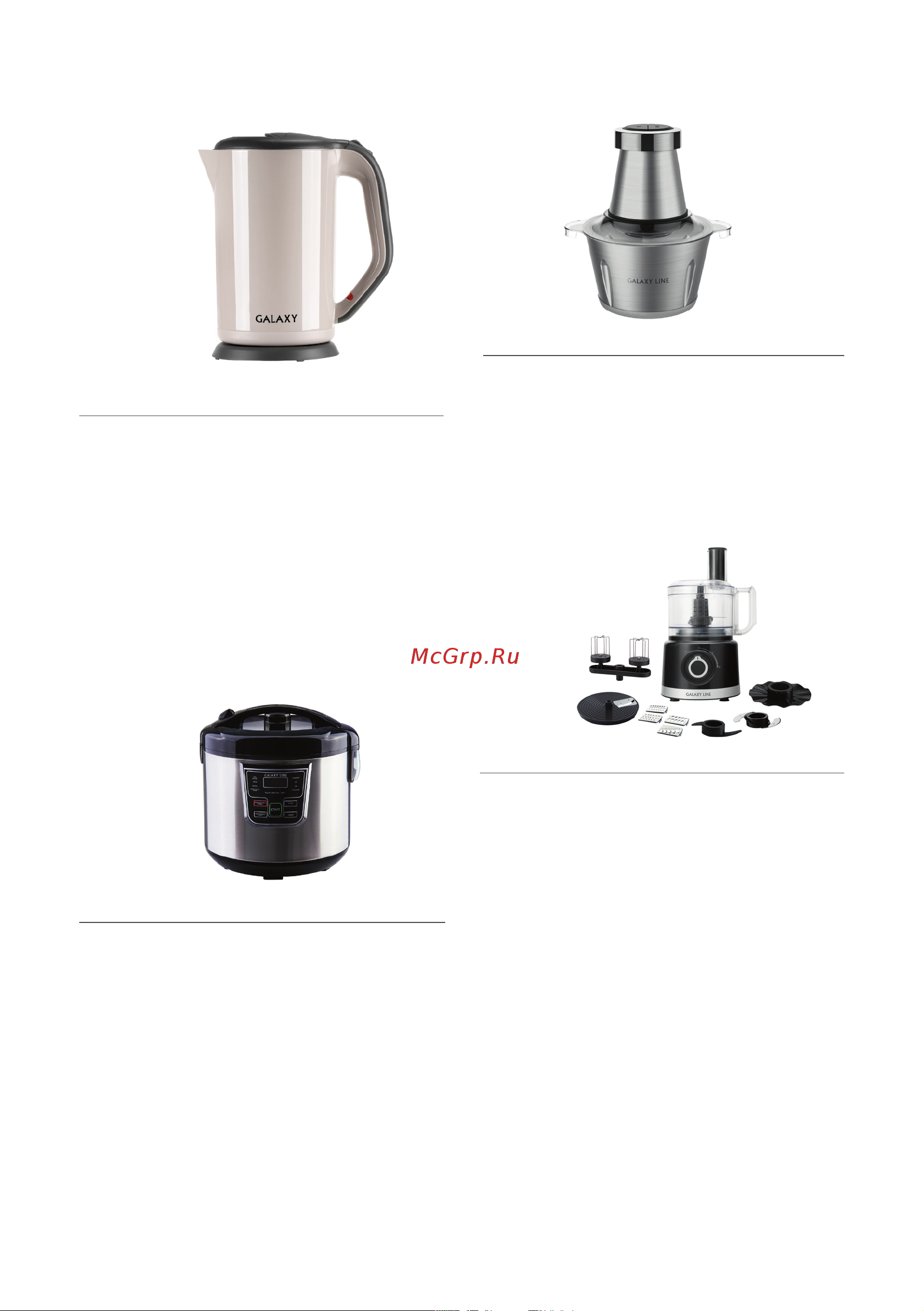 Galaxy LINE GL 2640 500 Вт, регулятор температуры 35-70°C 7020926400 Инструкция к товару онлайн [2/32] 865878