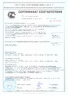 SABfuse PN16 SDR11 PE100 D110 8028110000 Инструкция