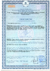SABfuse PN16 SDR11 PE100 D110 8028110000 Инструкция