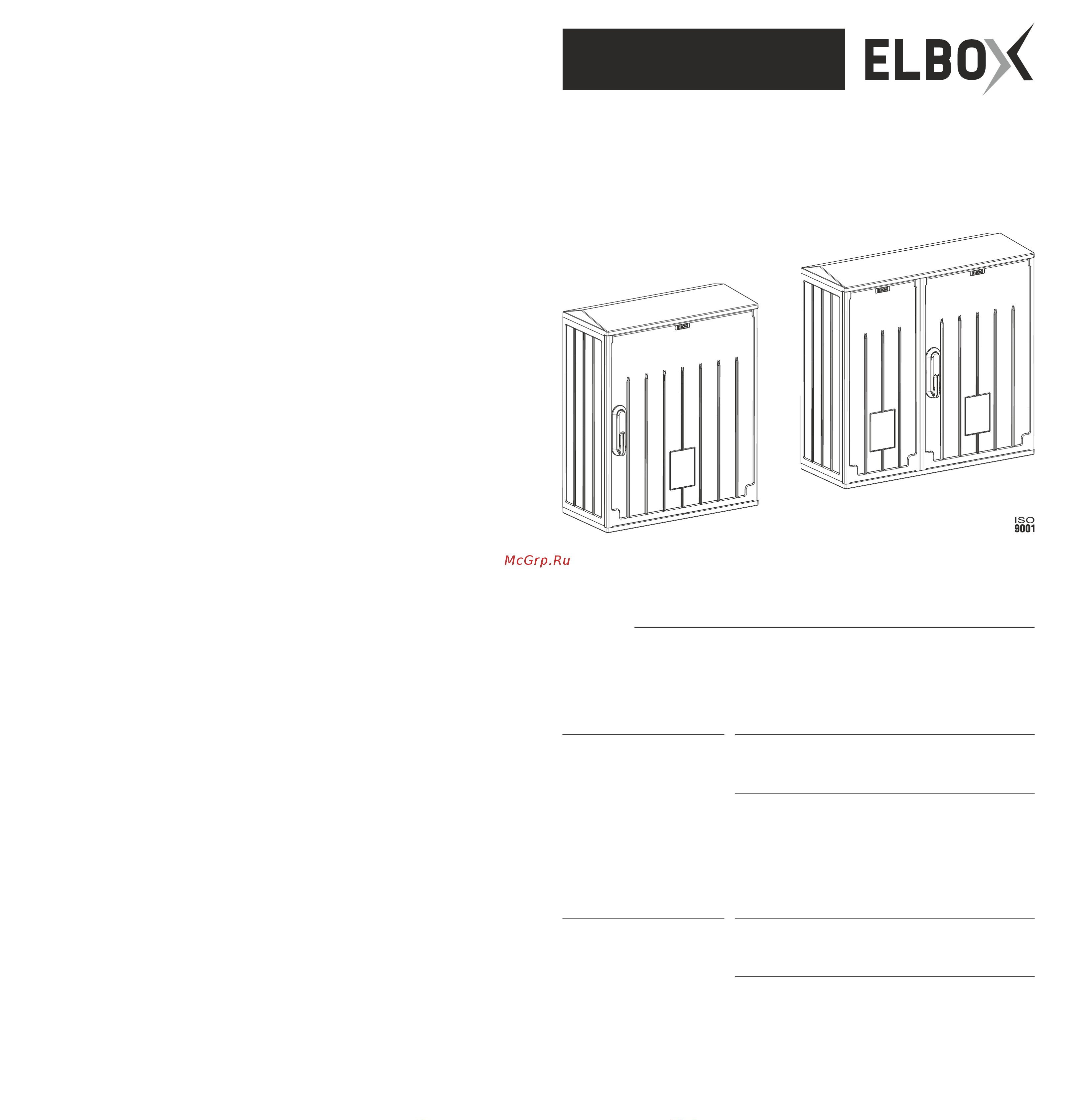 ELBOX двойная распашная дверь EPV-600.600.250-2-IP54 Инструкция к товару онлайн