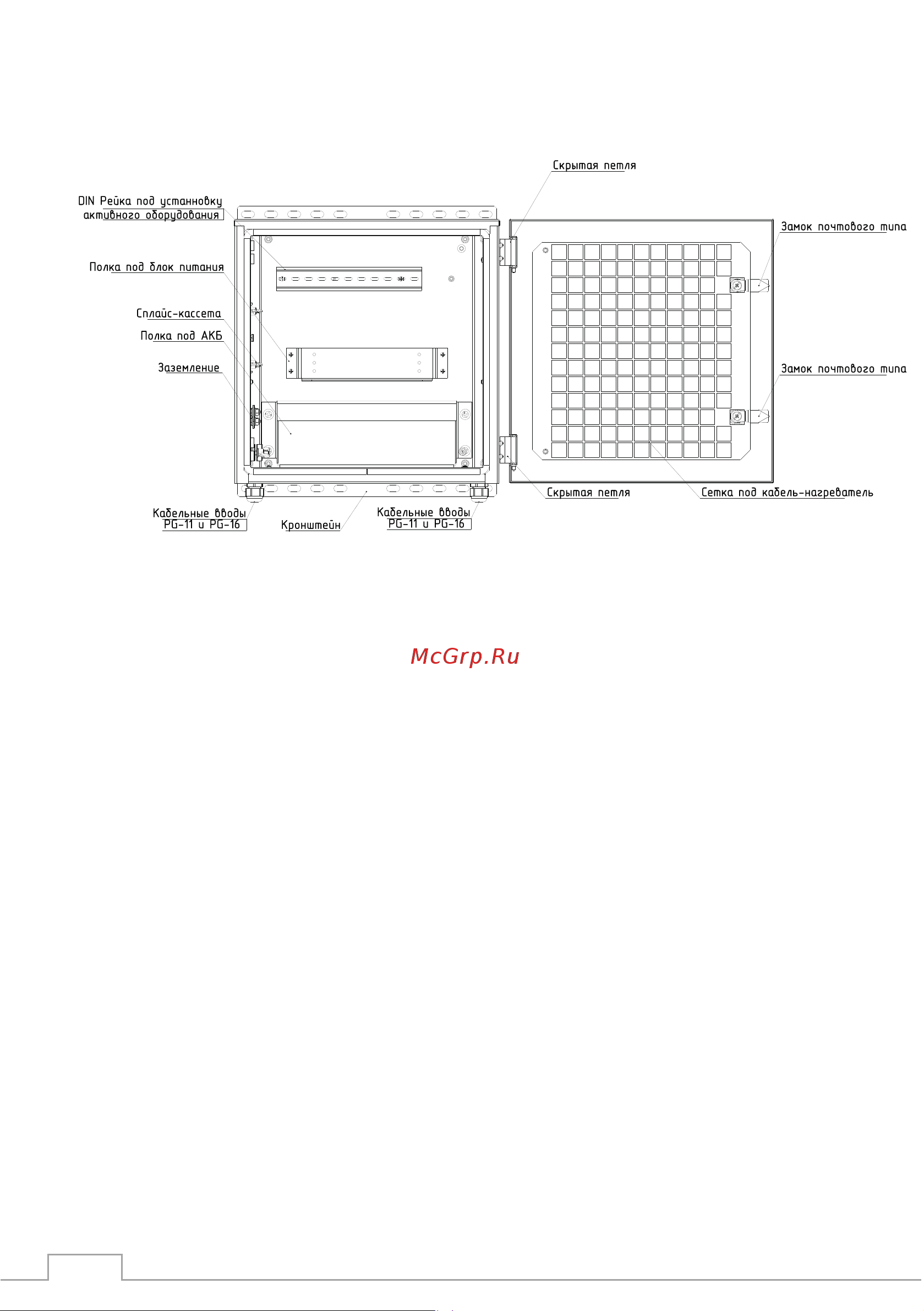 TLK 400x400x250 мм, промышленный, пустой, степень защиты ip66, gy TWM-404025-M-GY Инструкция к товару онлайн [4/12] 865923