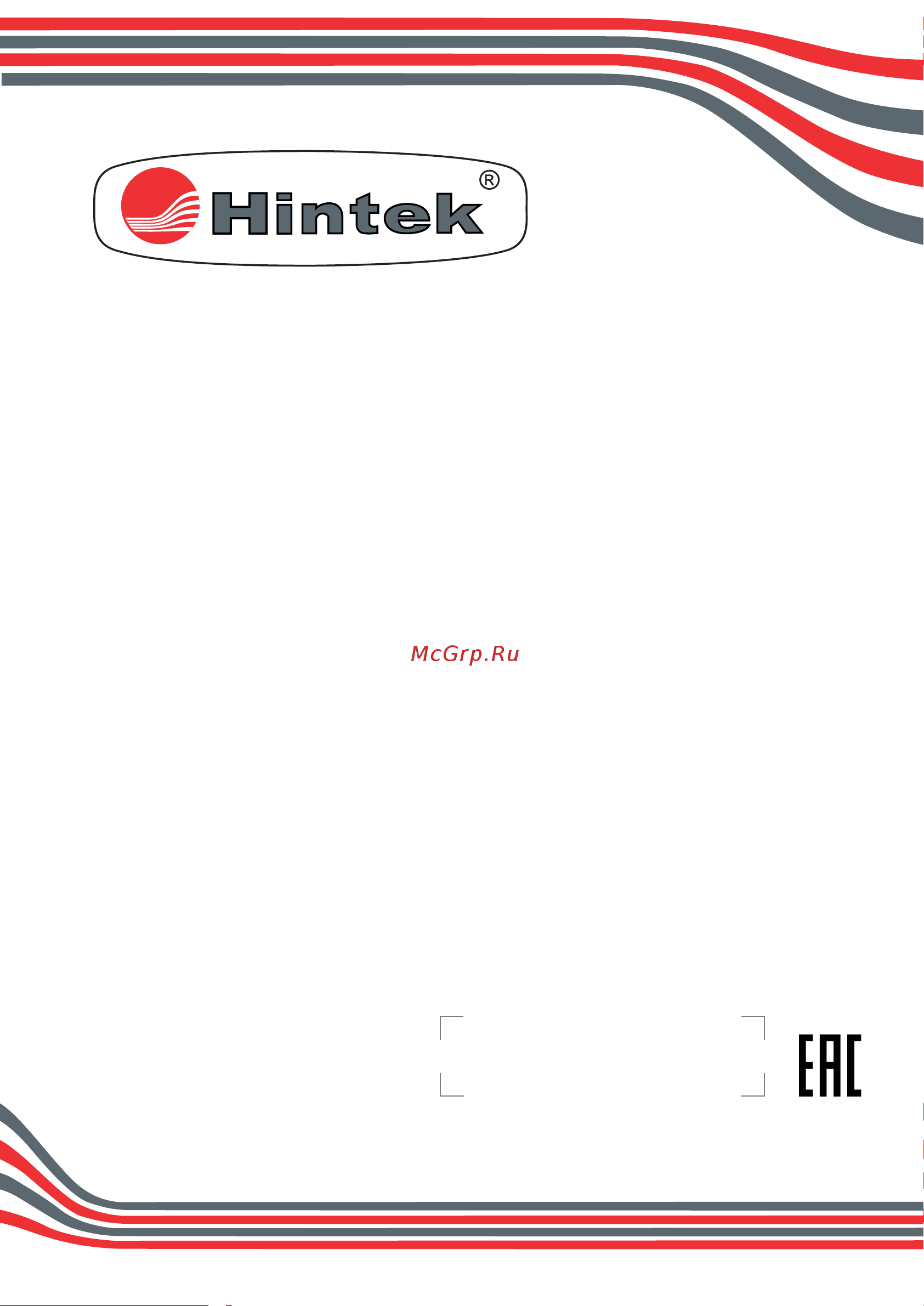 Hintek серии т-24380s 04.01.01.000138 Паспорт - TS онлайн