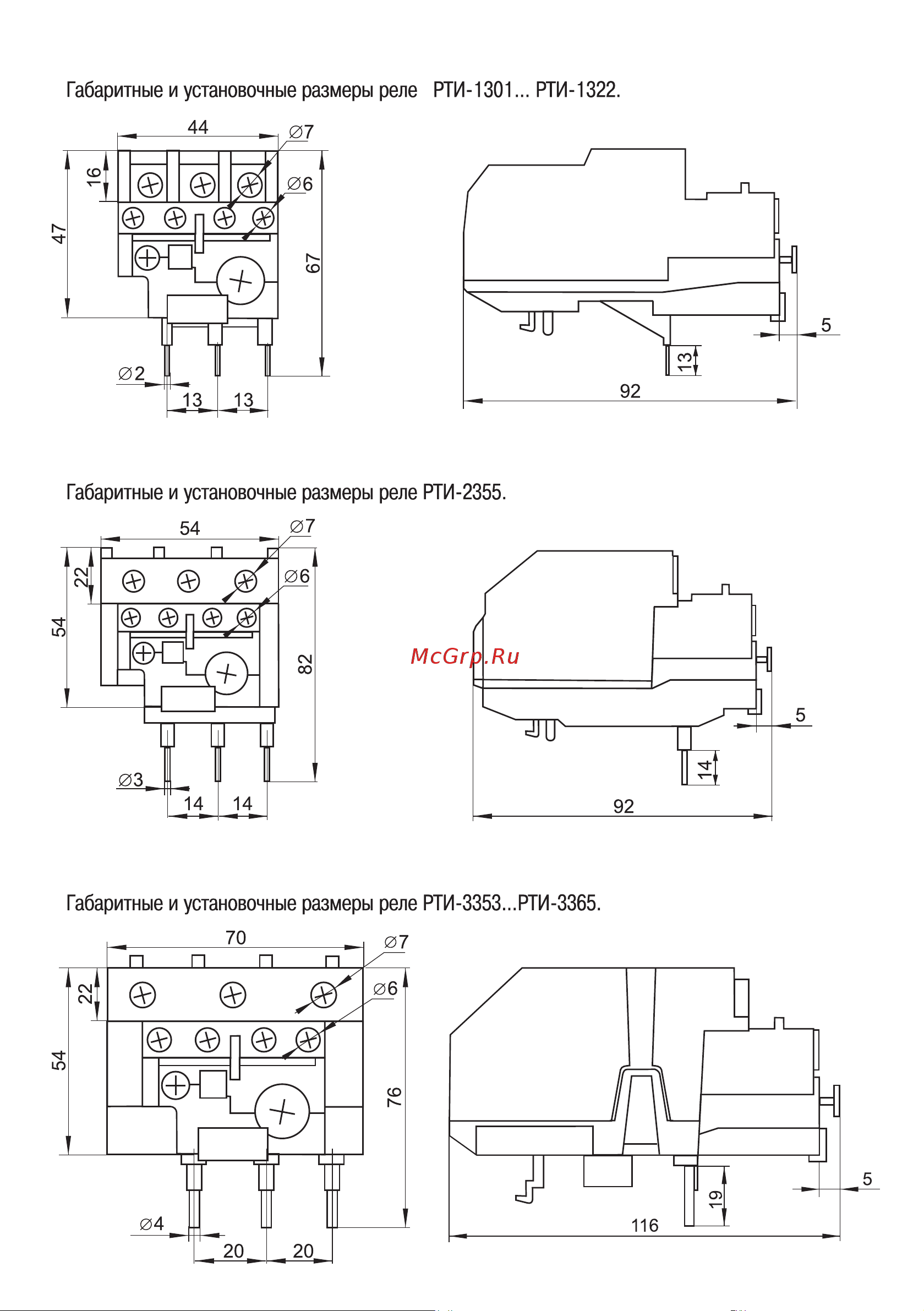 Era DRT30-0063-0080-E РТИ-3363 63-80А Б0050422 Инструкция к товару онлайн [3/6] 865947