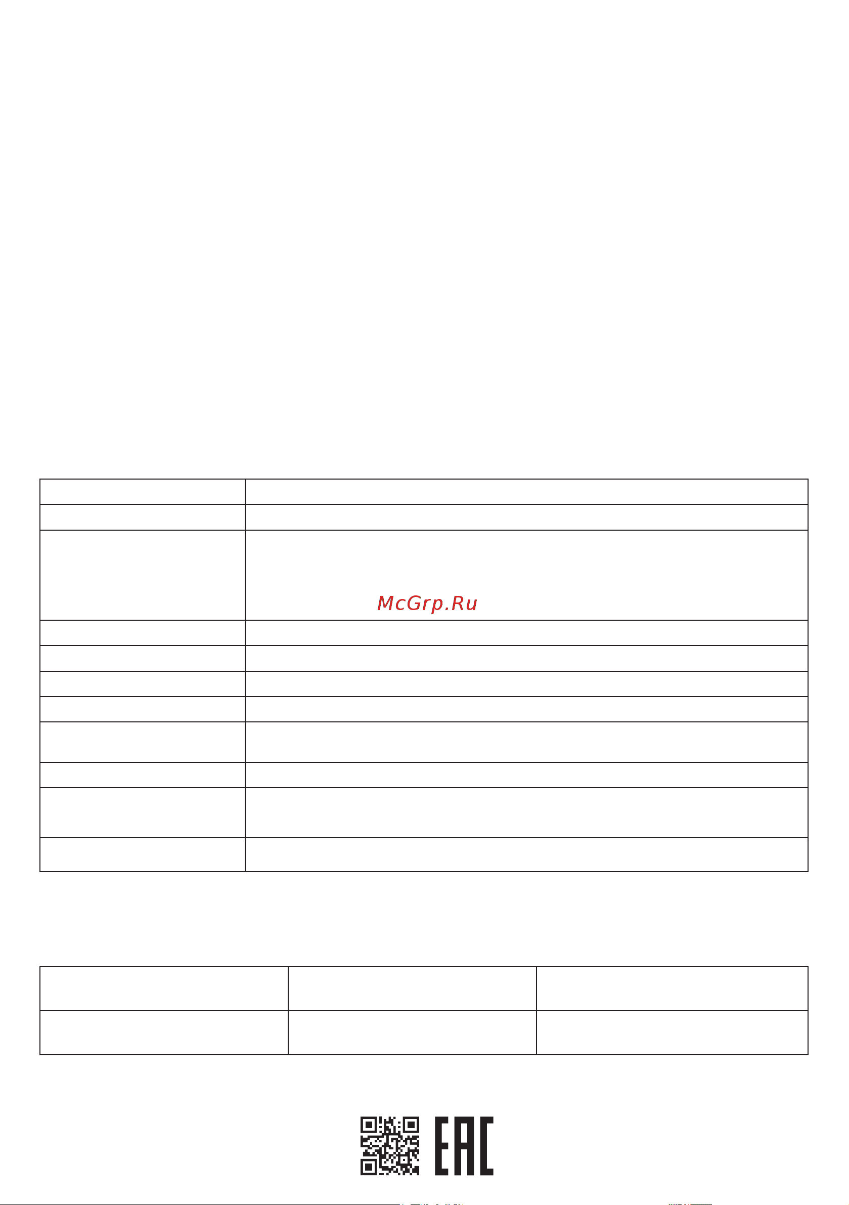 Era DRT30-0063-0080-E РТИ-3363 63-80А Б0050422 Инструкция к товару онлайн [6/6] 865947