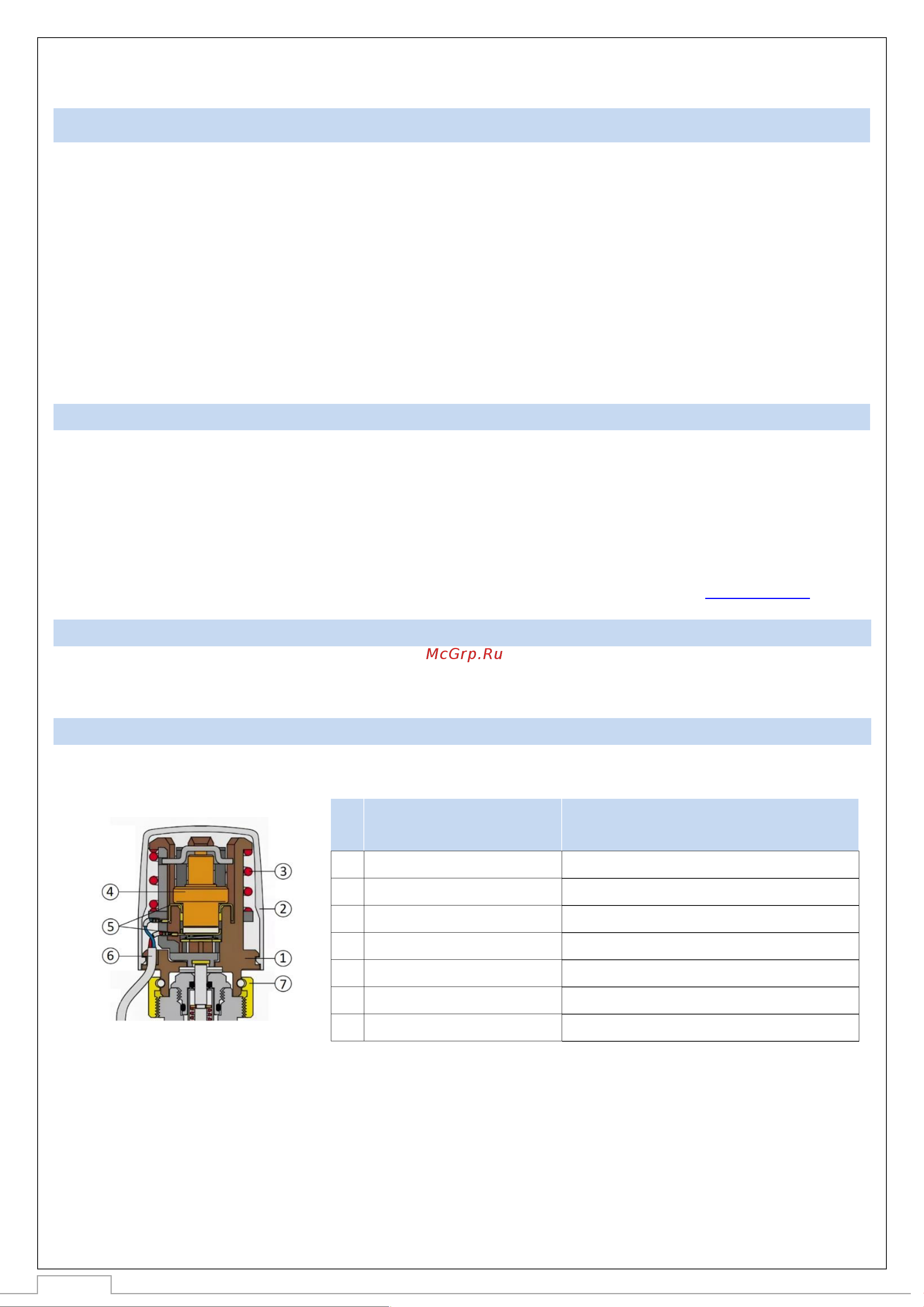 STOUT STE-0010-230001 RG008Q1TGF31ES Инструкция онлайн [2/7] 865959