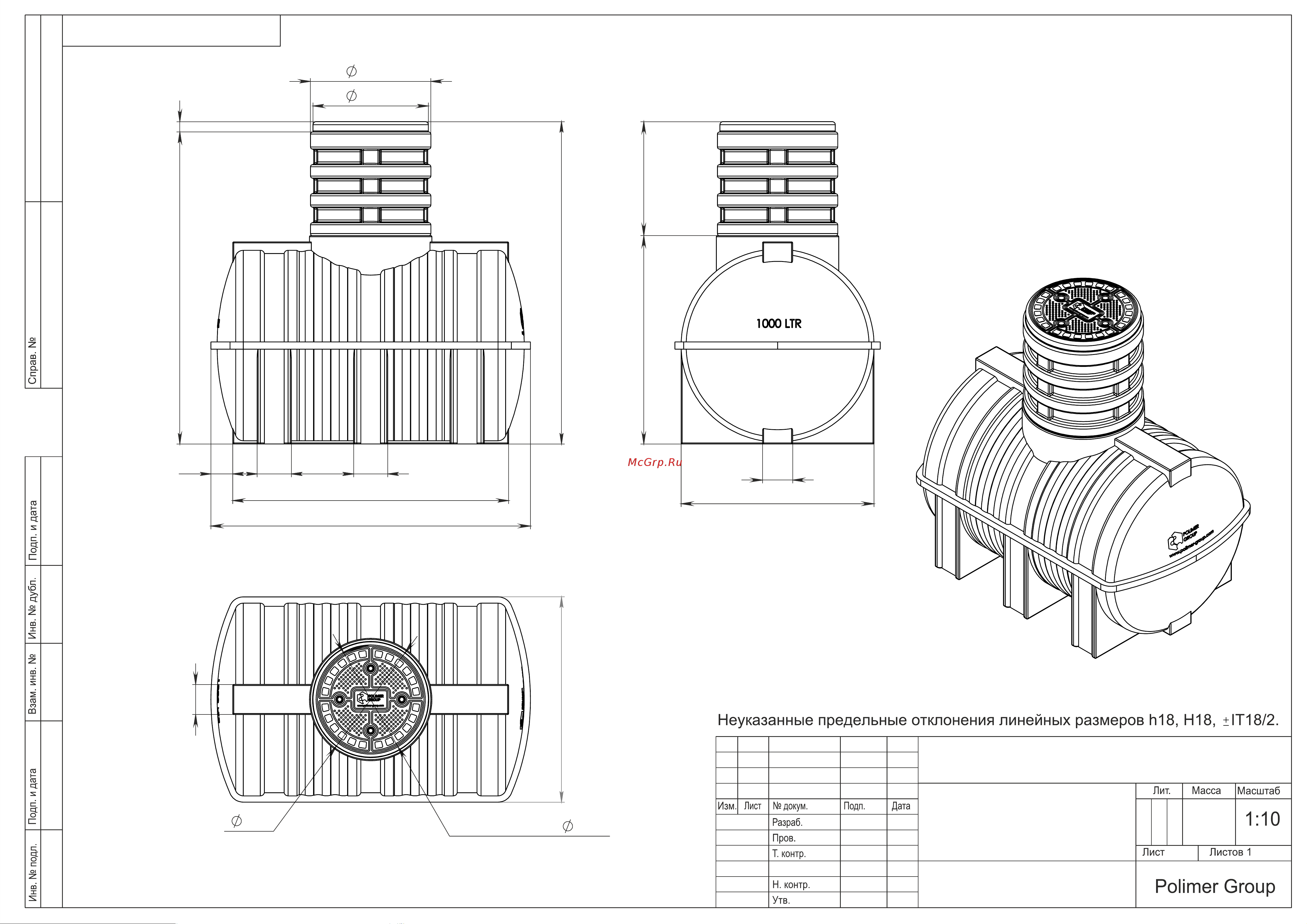 POLIMER GROUP D 1000 TD1000Y1 Техническое описание онлайн