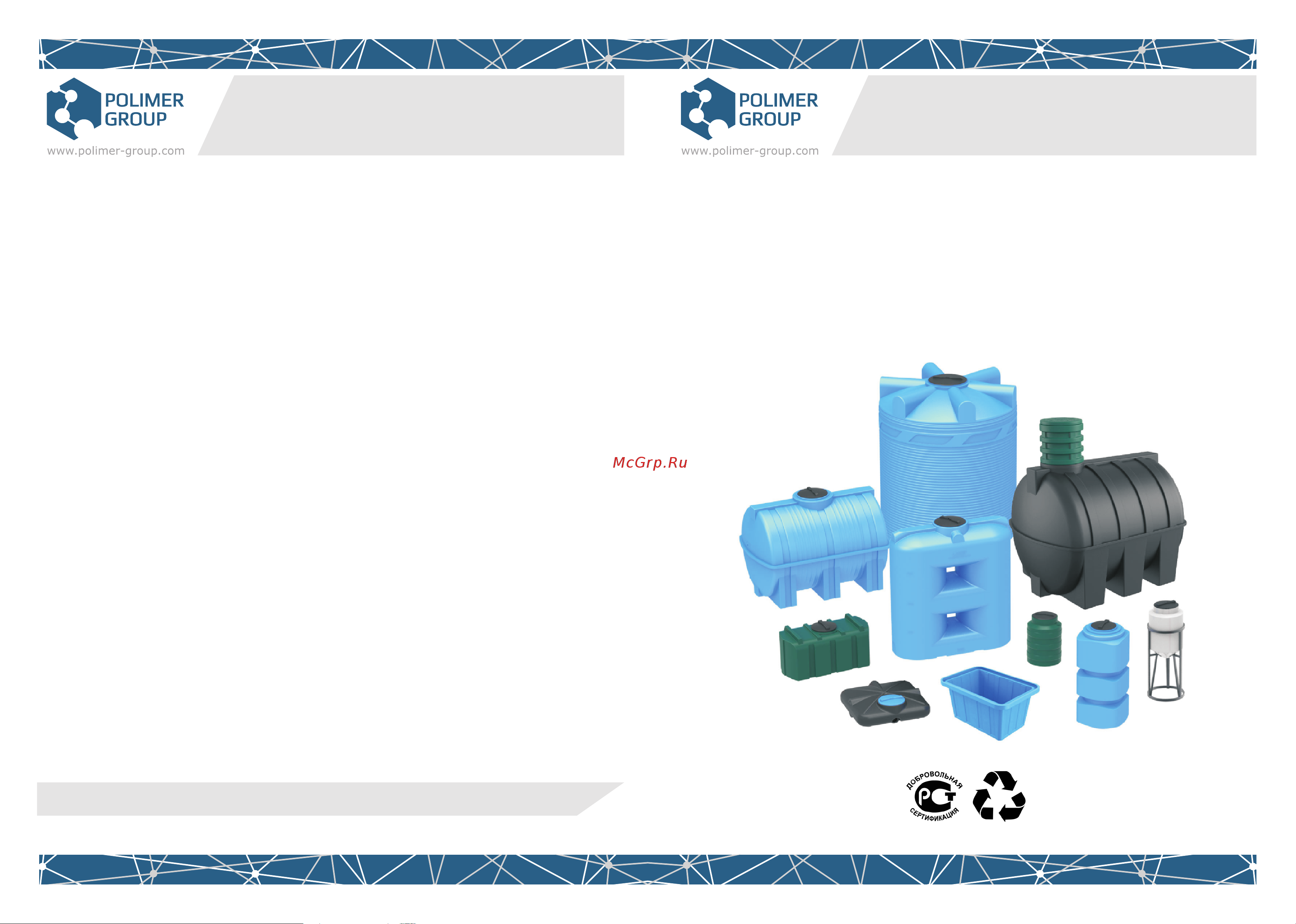 POLIMER GROUP К 2000 белая TK2000S4 Инструкция к POLIMER GROUP G 2000 КАС TGKAC2000Y3 онлайн