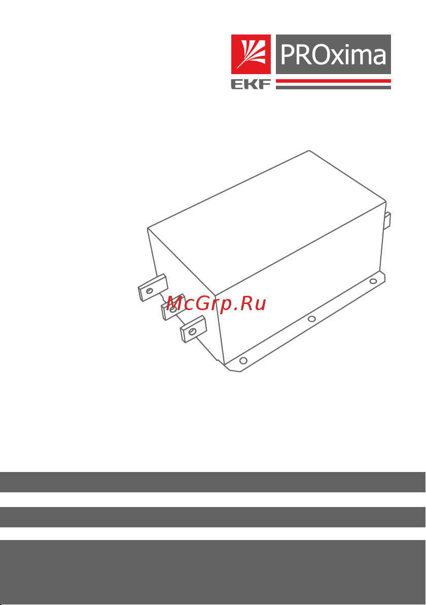 EKF 5.5-7.5 кВт vector-emi-7R5 Инструкция к товару онлайн