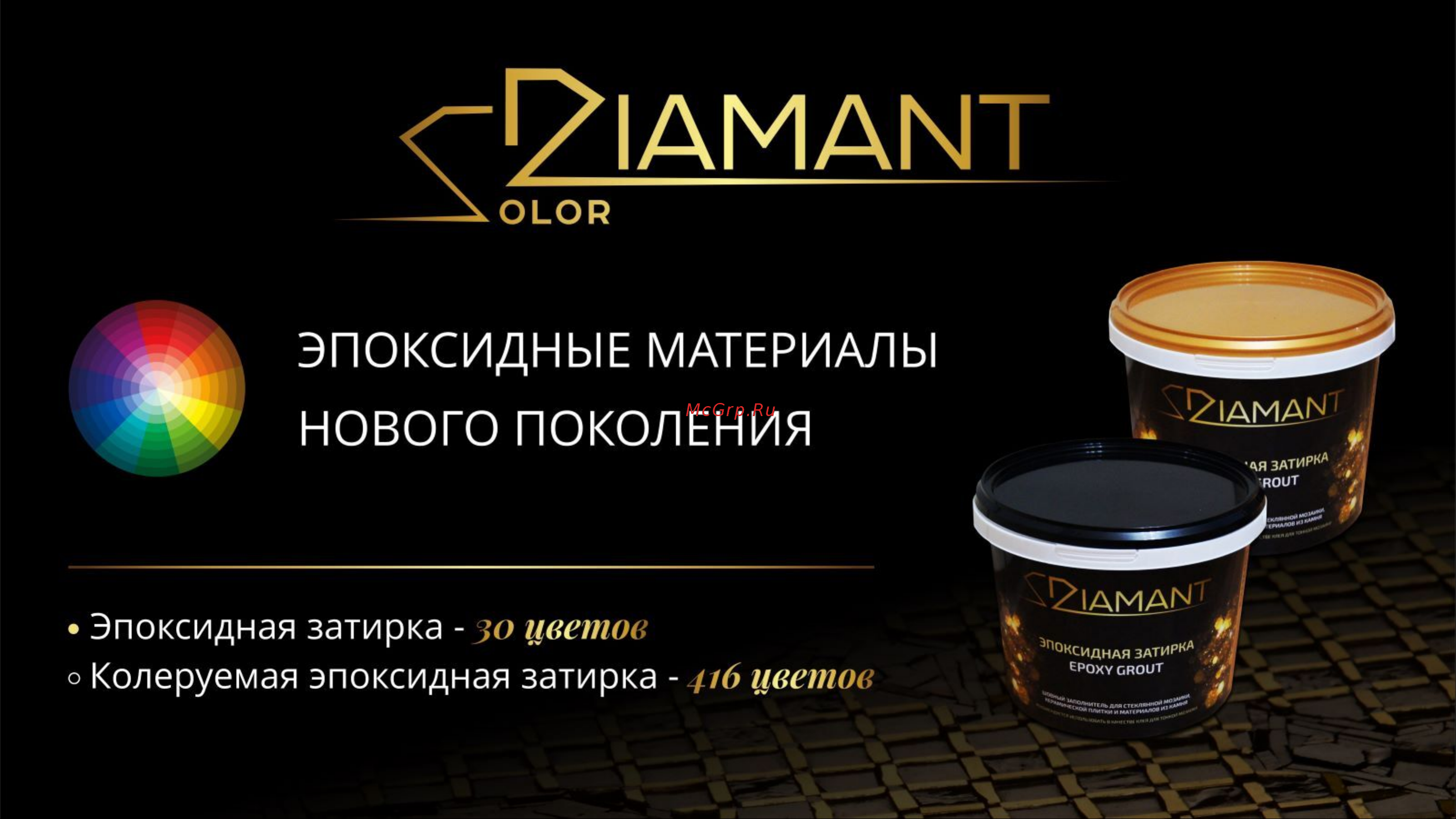 Живая Краска 050 Диамант черный 1кг 001050 тех.карта онлайн