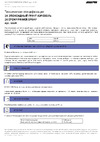 Jeta PRO 1К 5559 Инструкция к Jeta PRO 5559
