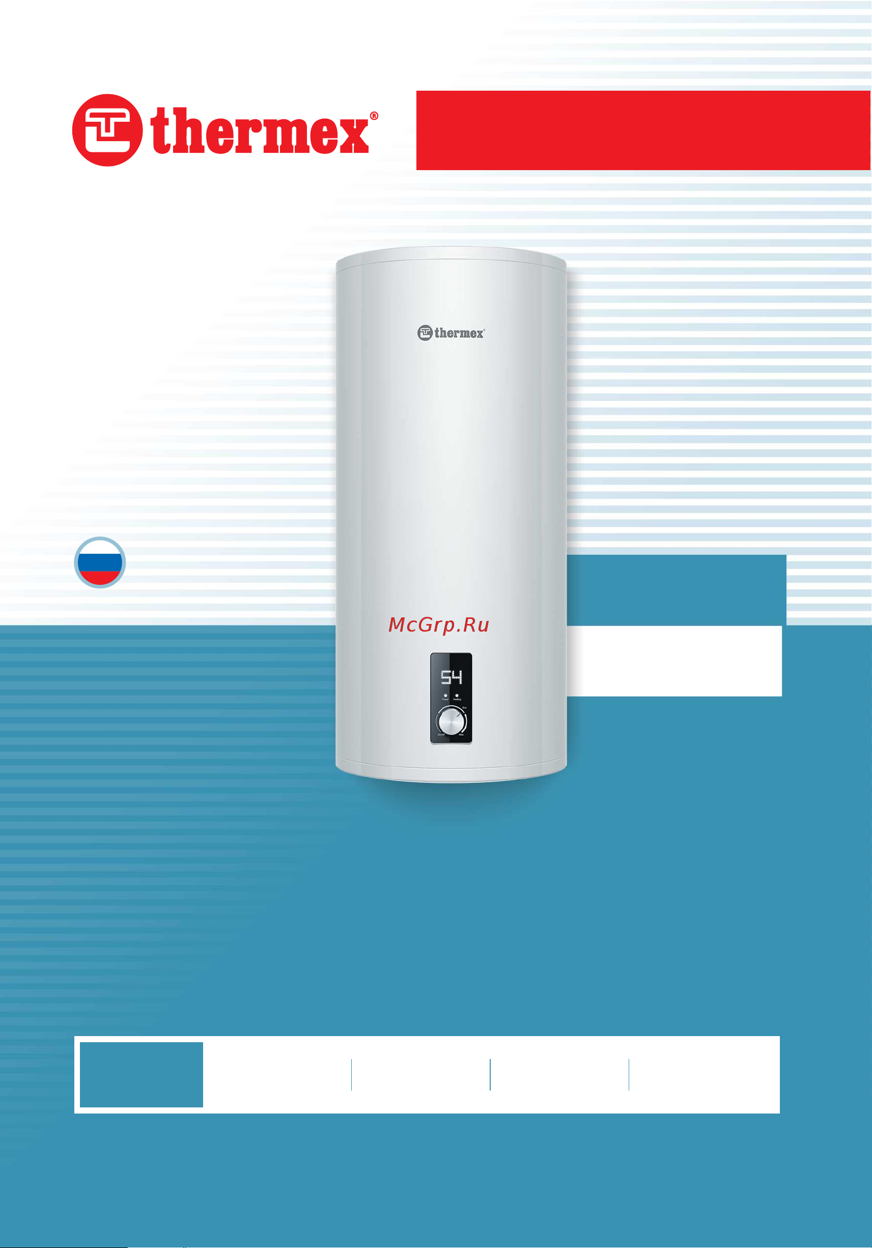 Термекс Solo 80 V ЭдЭБ00415 Инструкция к Термекс Solo 80 V ЭдЭБ00415 онлайн