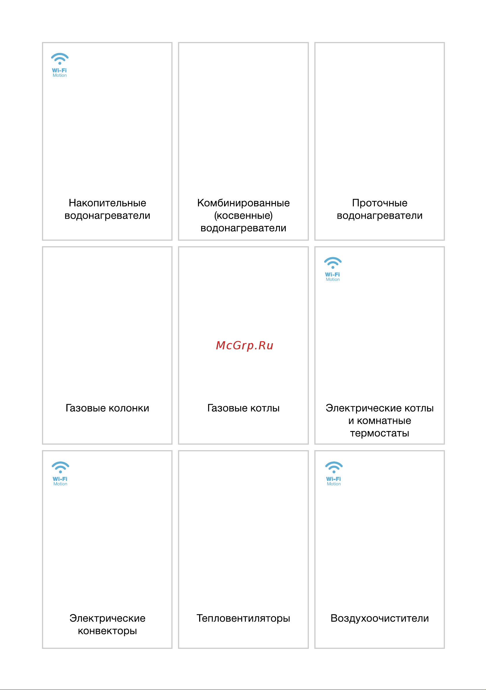 Термекс THERMEX Kelpie 150 F бытовой ЭдЭБ04033 Инструкция онлайн [2/24] 866653