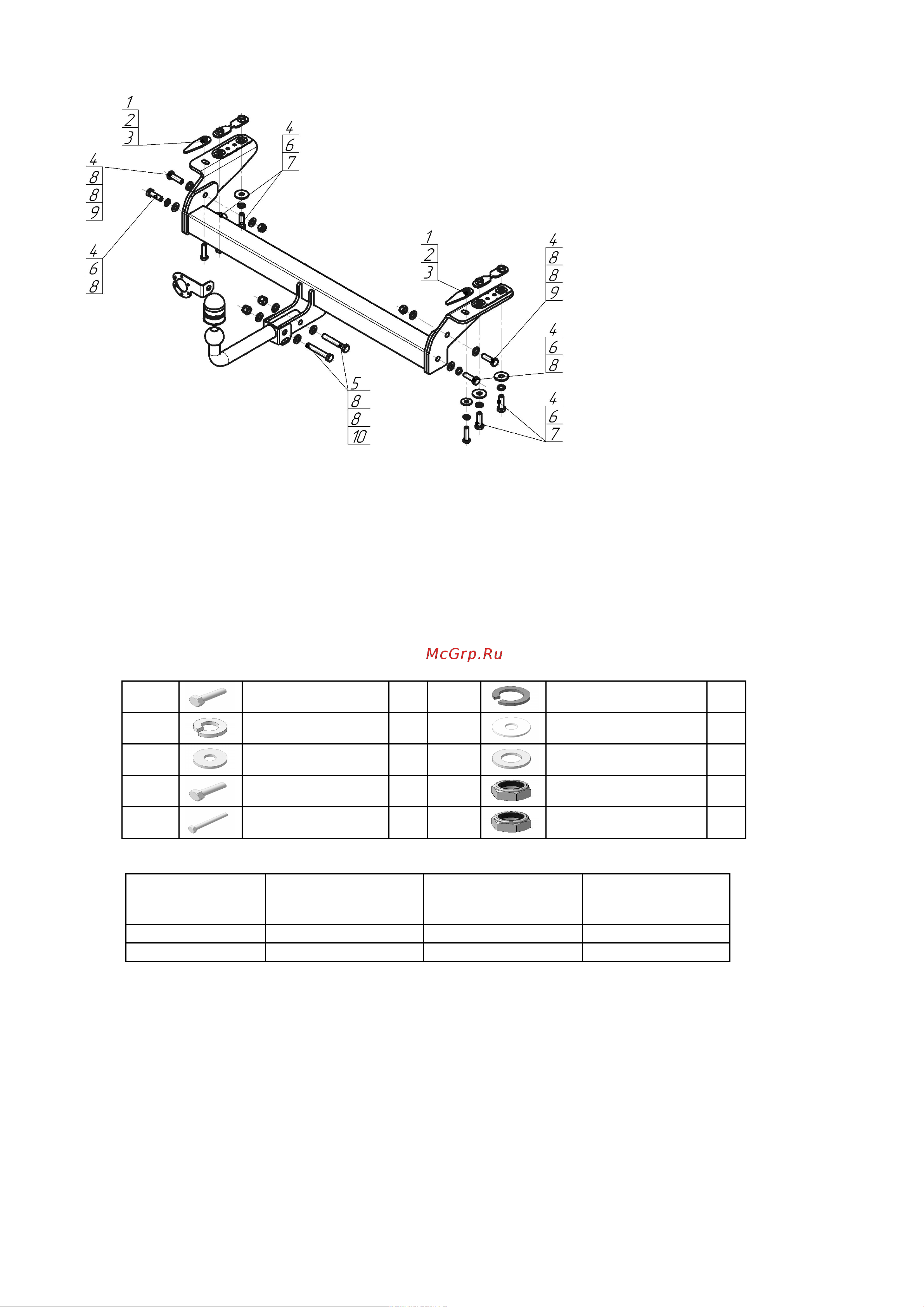 MOTODOR 99014-A Инструкция по установке арт.99014-А онлайн [2/2] 866761