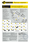 PT Group ТСУ со съемным квадратом, KIA Sorento 2012-2020 г.в. 06021501 Инструкция к PT Group 6021501