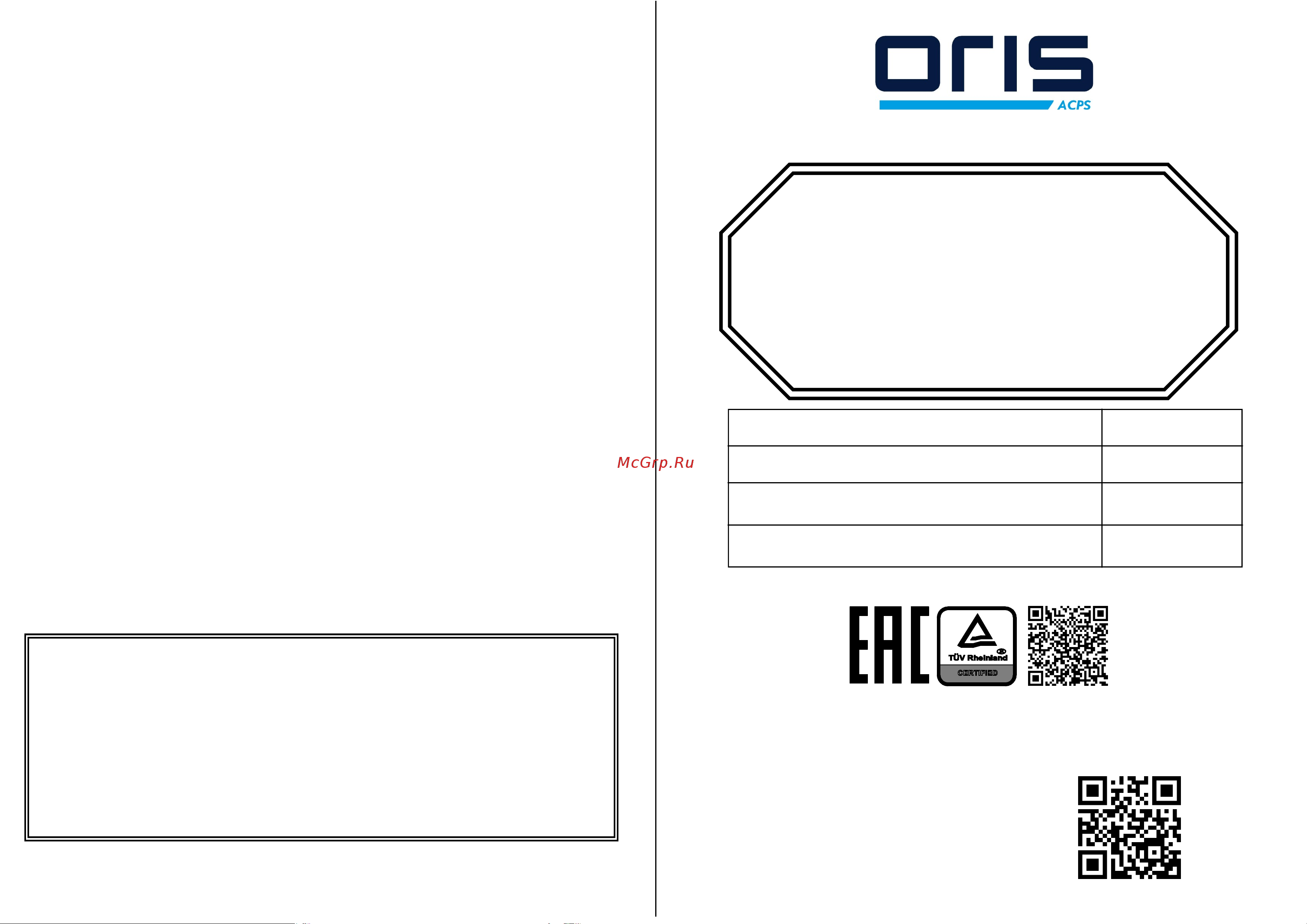 Oris 5607-AN 5607-AN онлайн