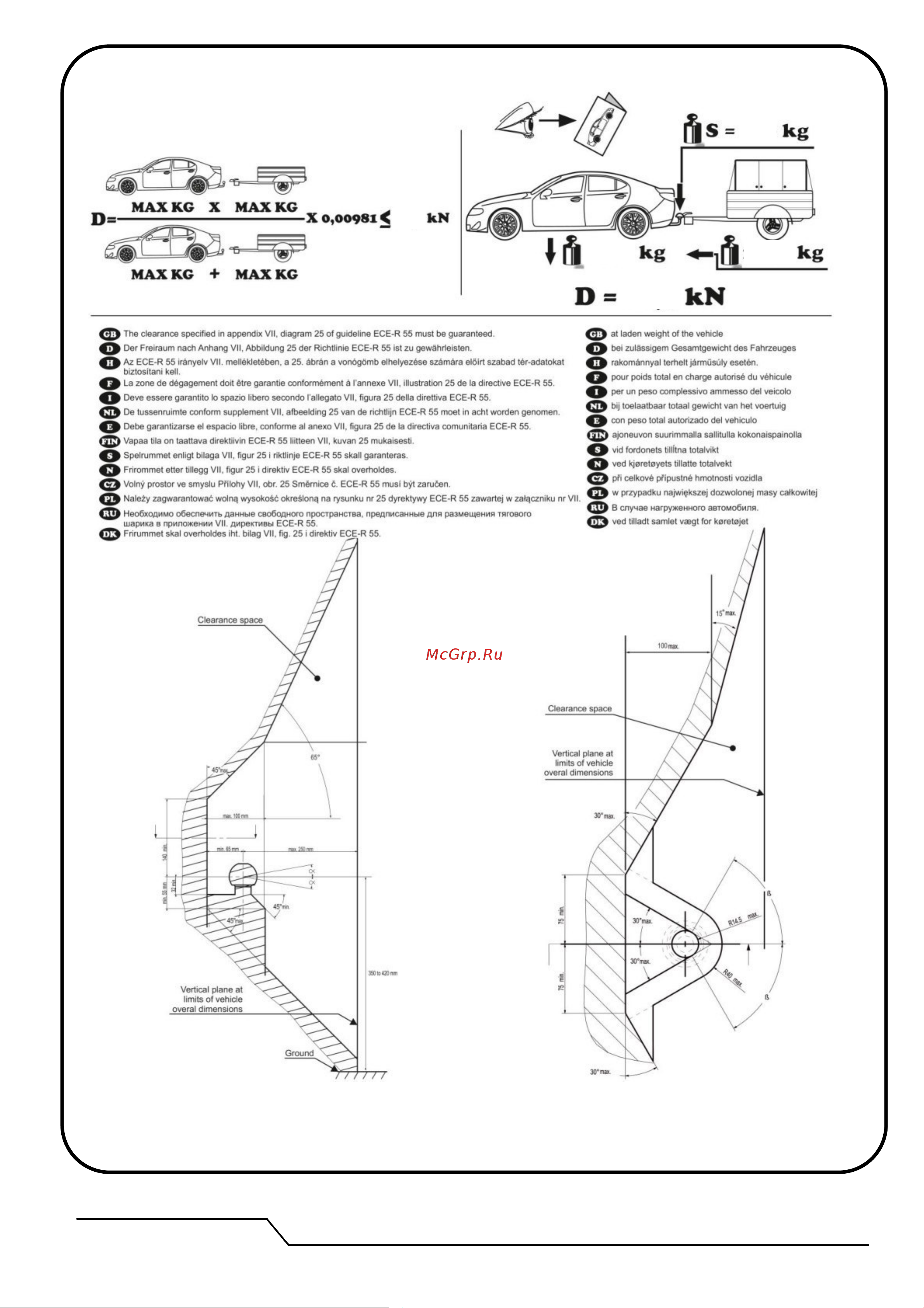 Oris 4851-A Инструкция к Oris 4851-A онлайн [2/11] 866815