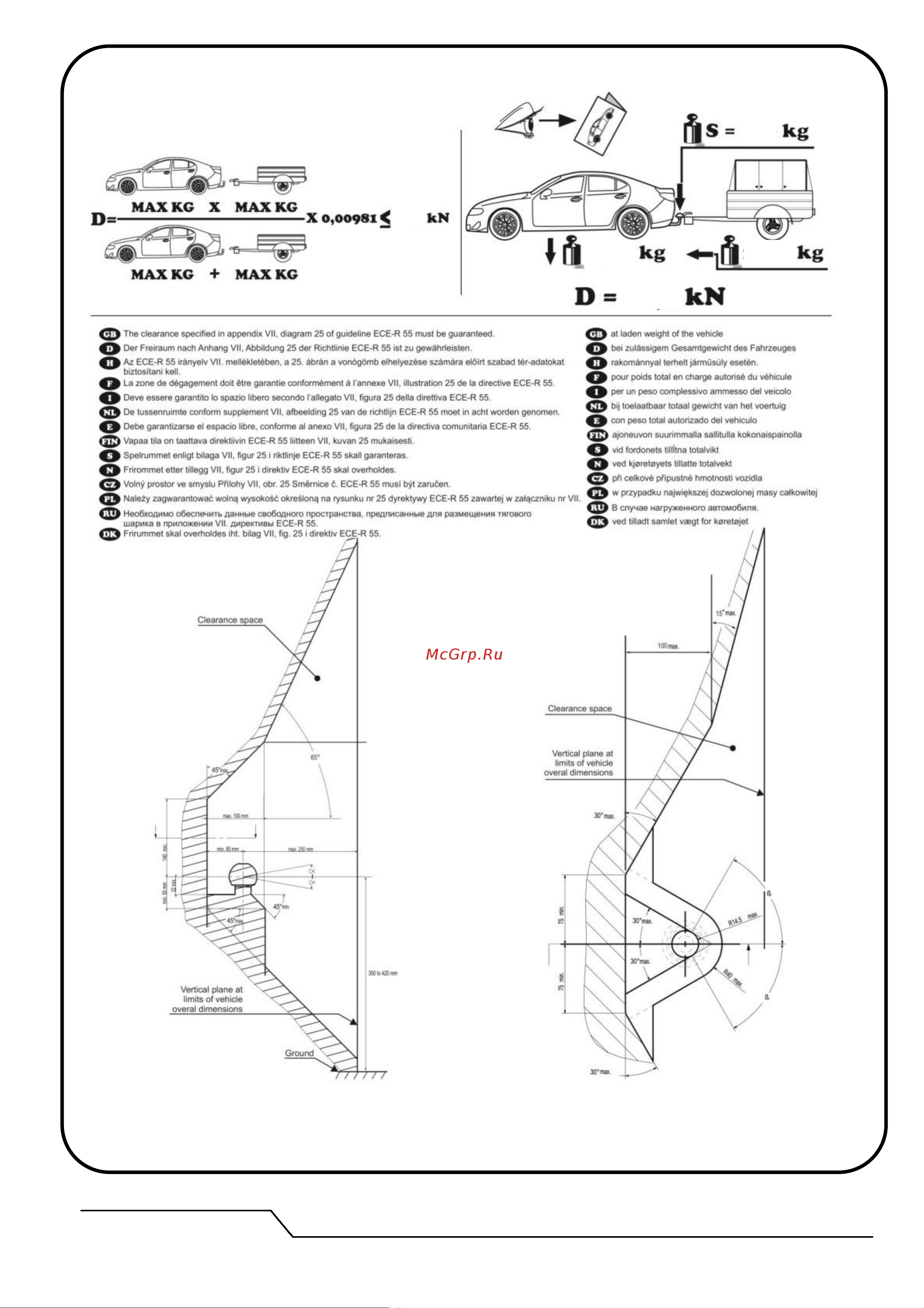 Oris 4852-A Инструкция к Oris 4852-A онлайн [2/9] 866817