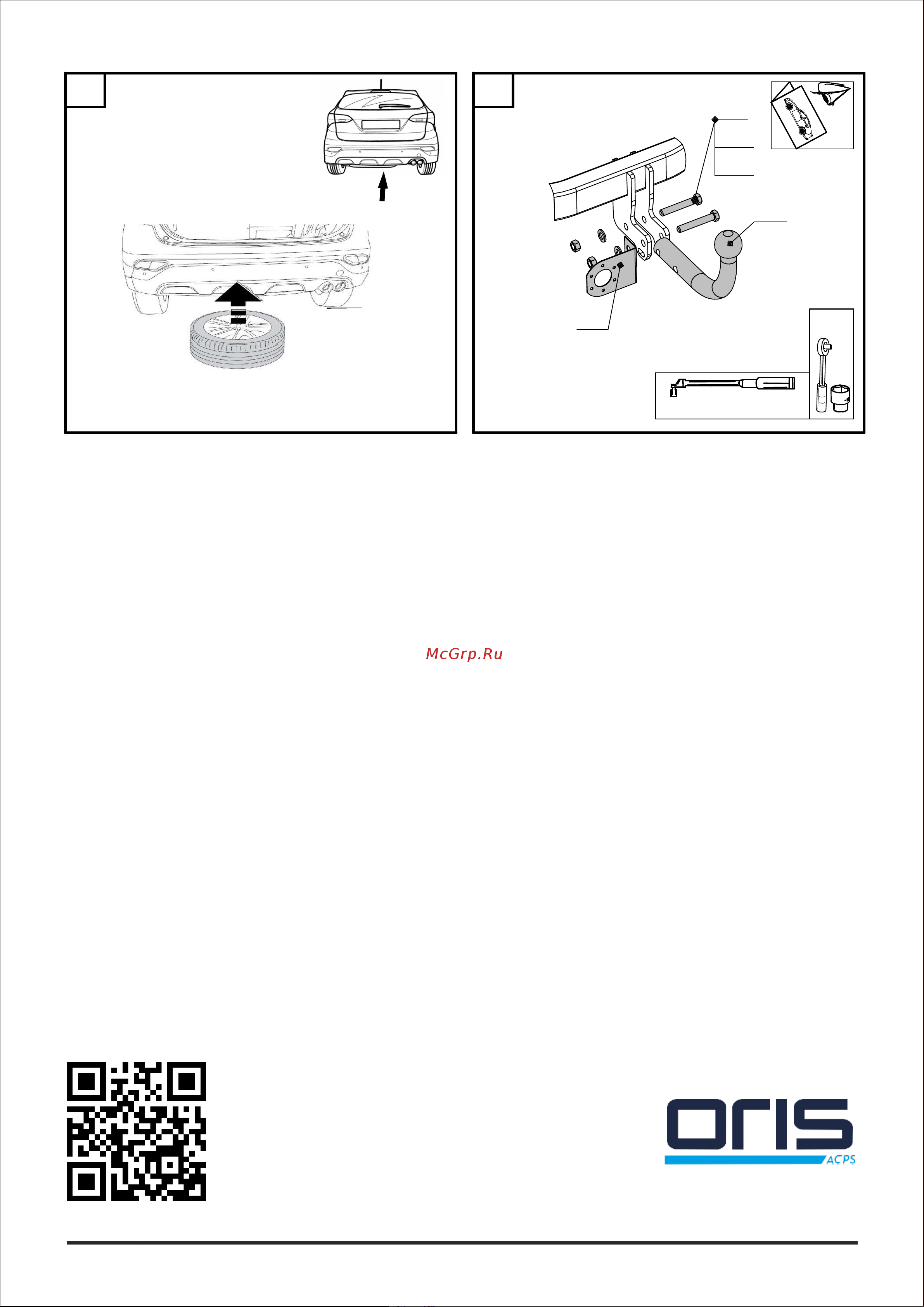 Oris 6761-AN Инструкция к Oris 6761-AN онлайн [10/12] 866827