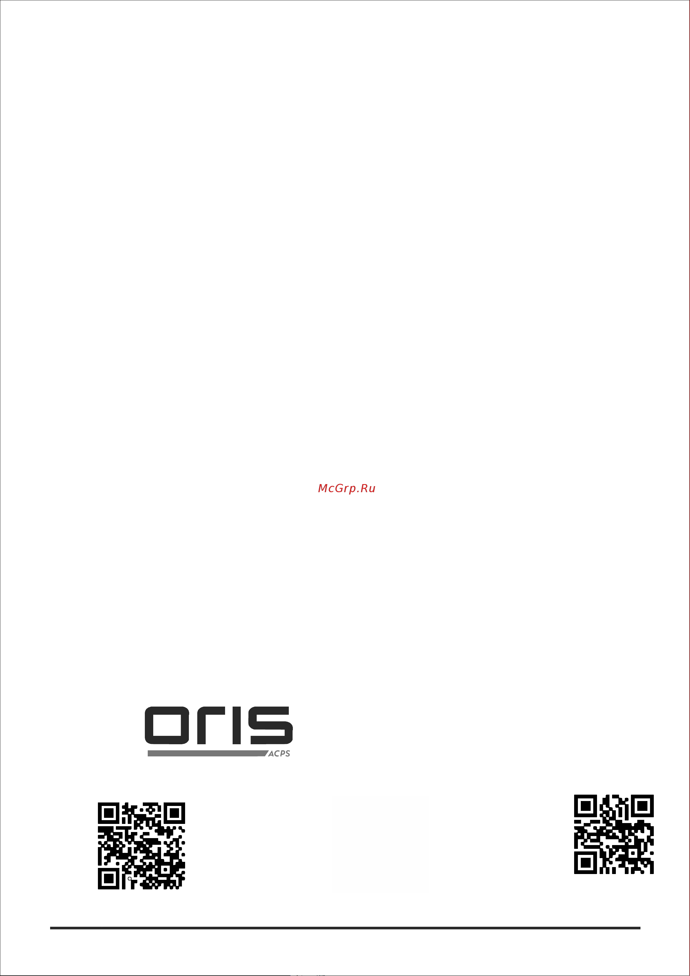 Oris 1241-A Инструкция к Oris 1241-A онлайн [10/12] 866833