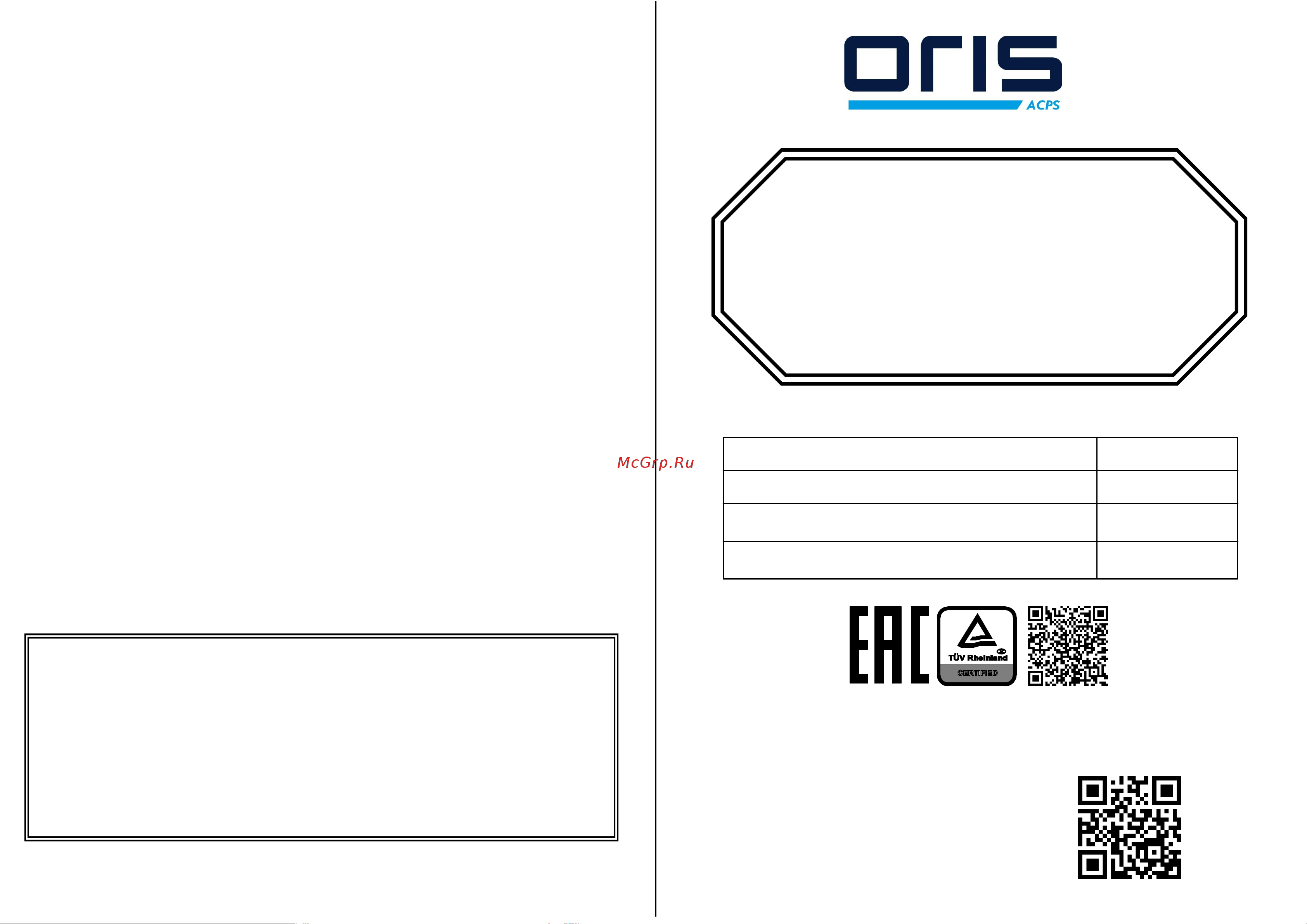 Oris 1223-ANP Техническое описание онлайн