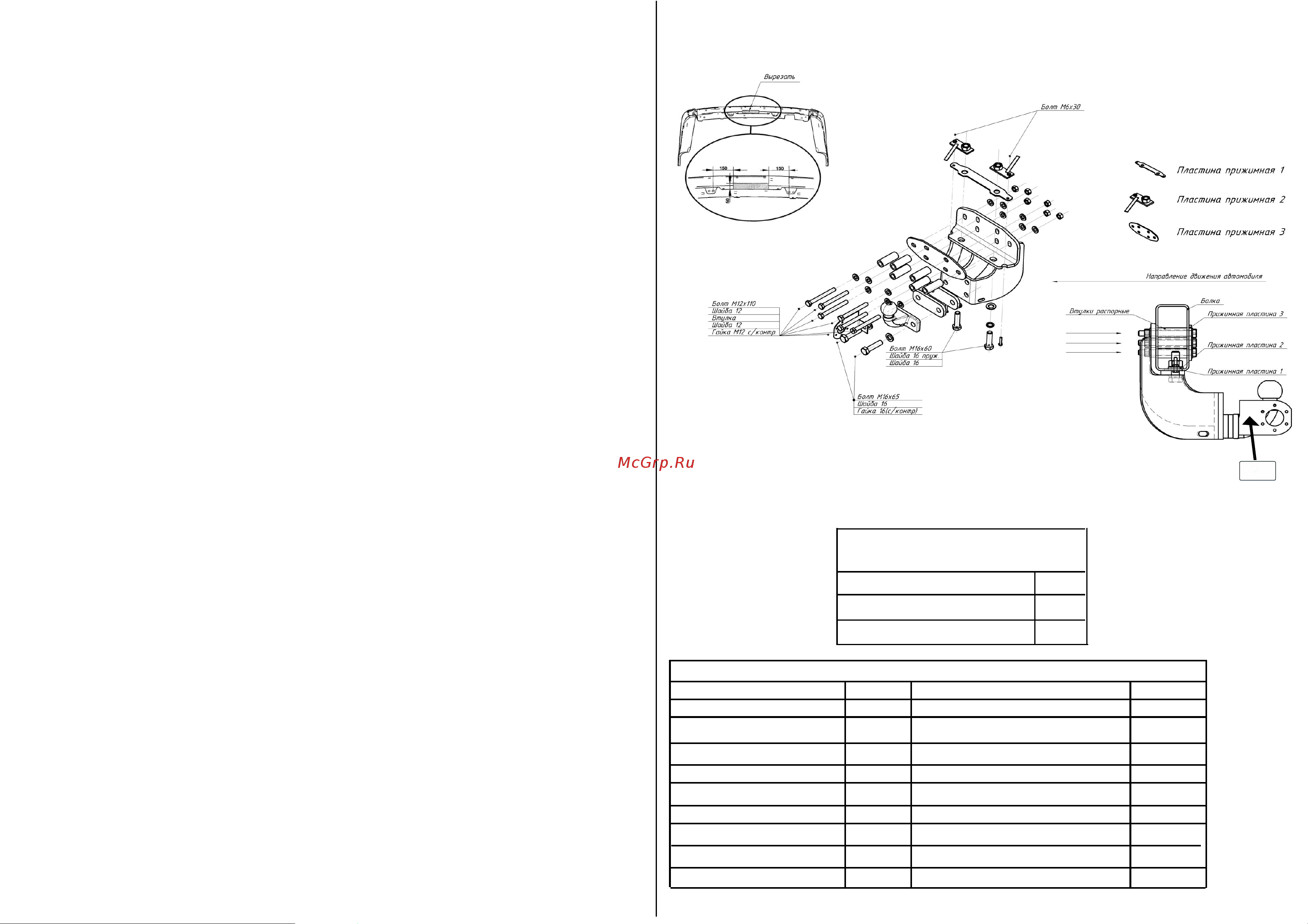 Oris 3054-F Инструкция к Oris 3054-F онлайн [2/4] 866846
