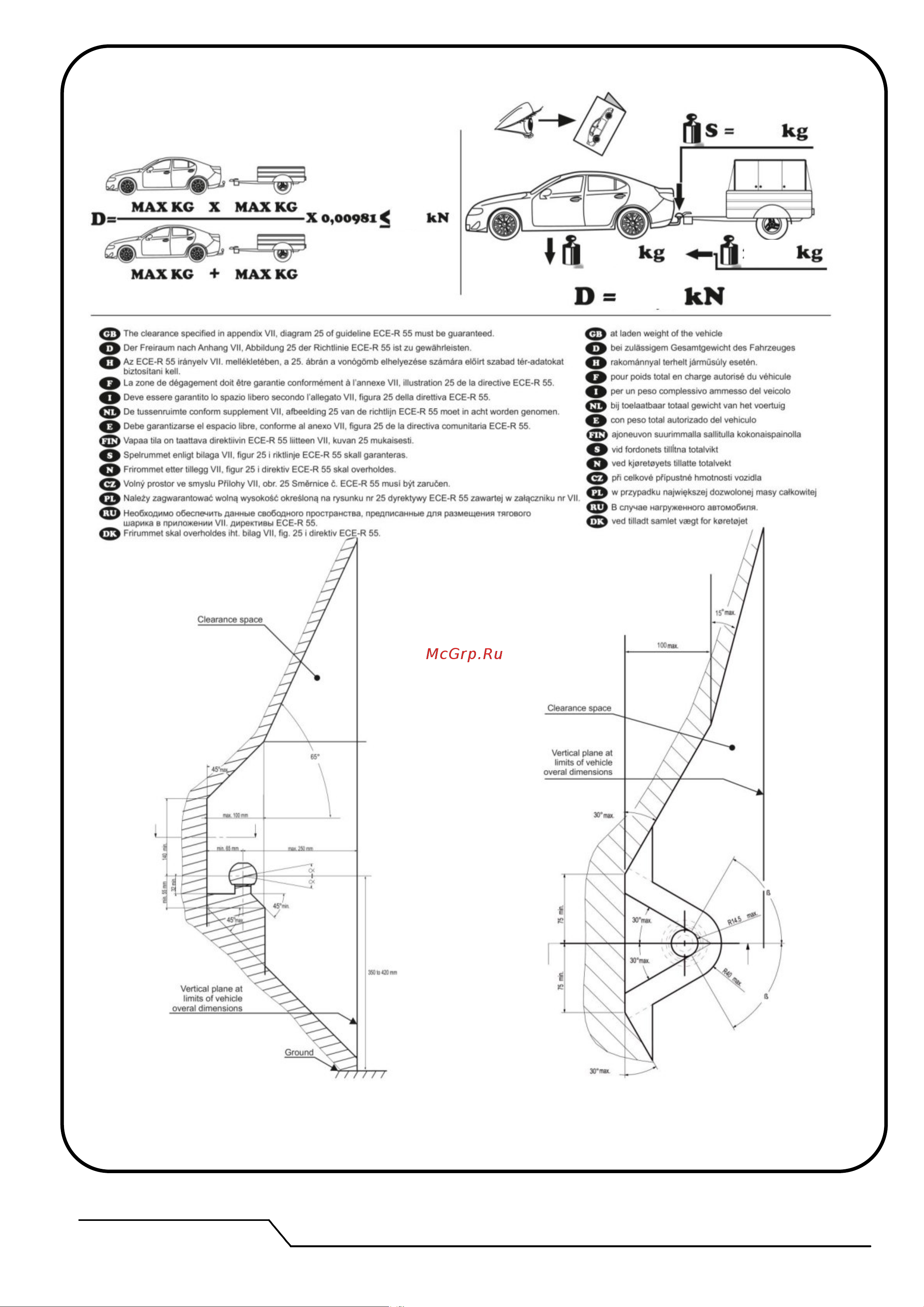 Oris 2155-A Инструкция к Oris 2155-A онлайн [2/11] 866858
