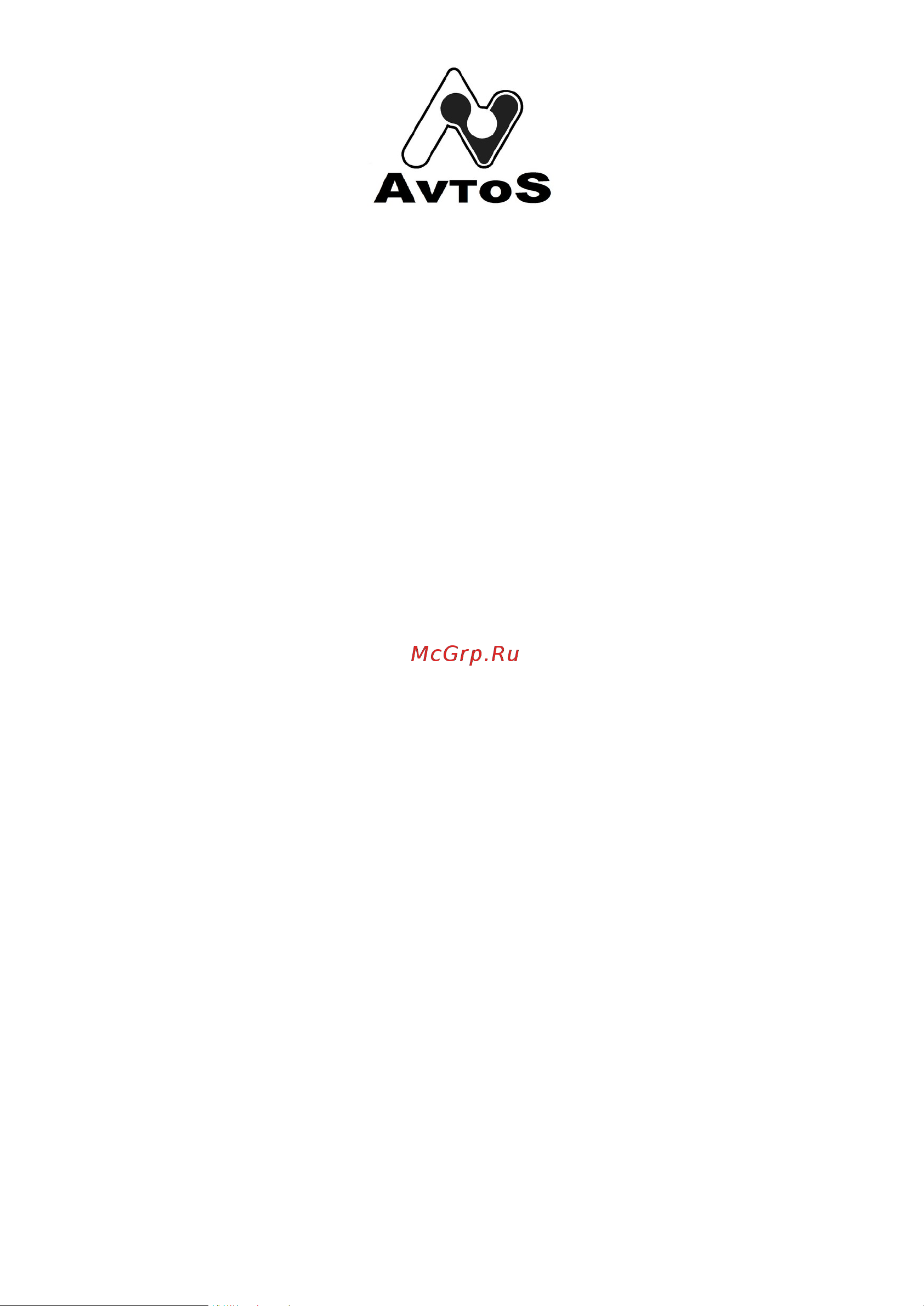 AVTOS SK 13 Инструкция к AVTOS SK 13 онлайн [4/4] 866863