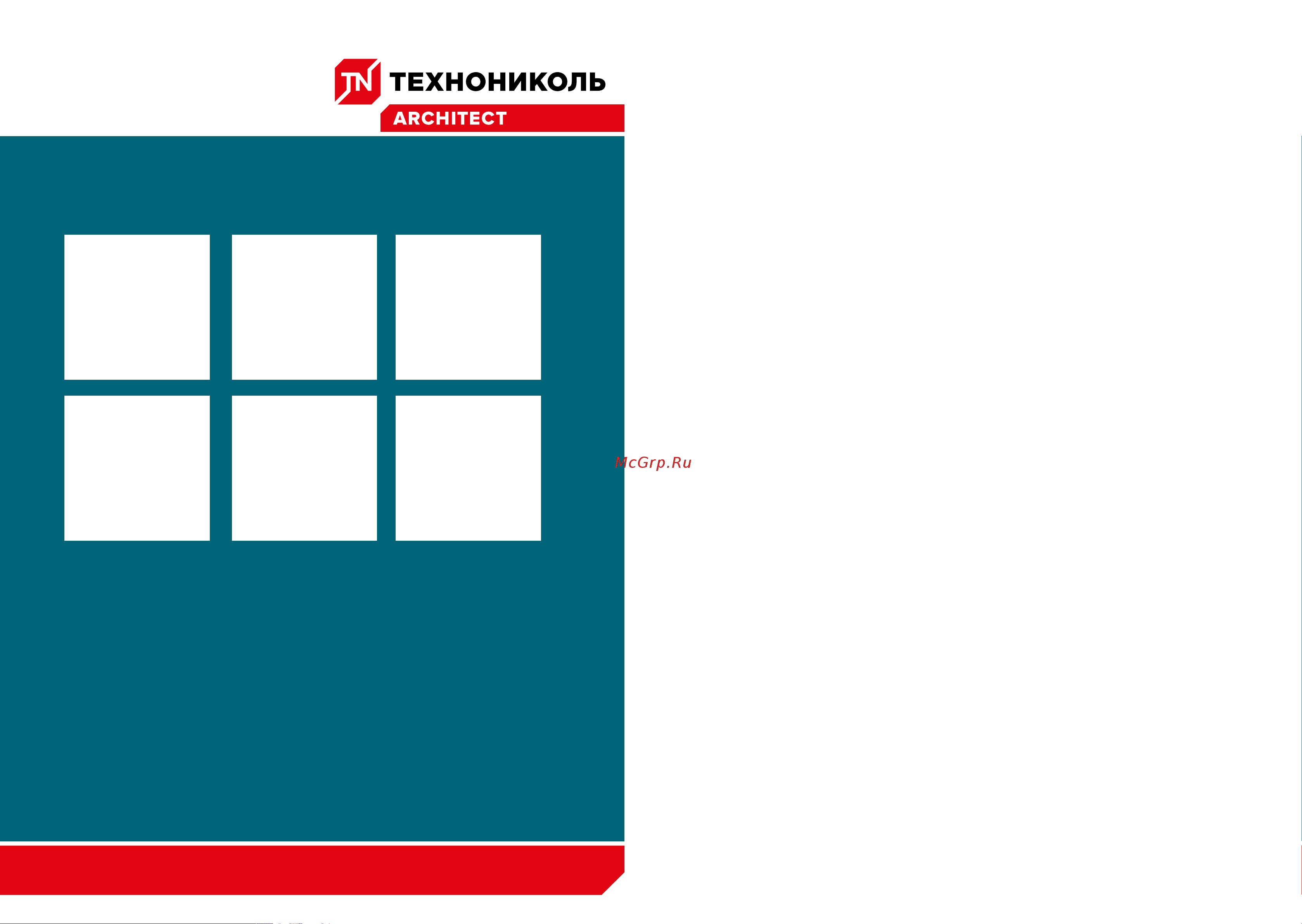 Технониколь HAUBERK обожжённый кирпич & 4T4X21-0403RUS TN527544 Инструкция к товару онлайн