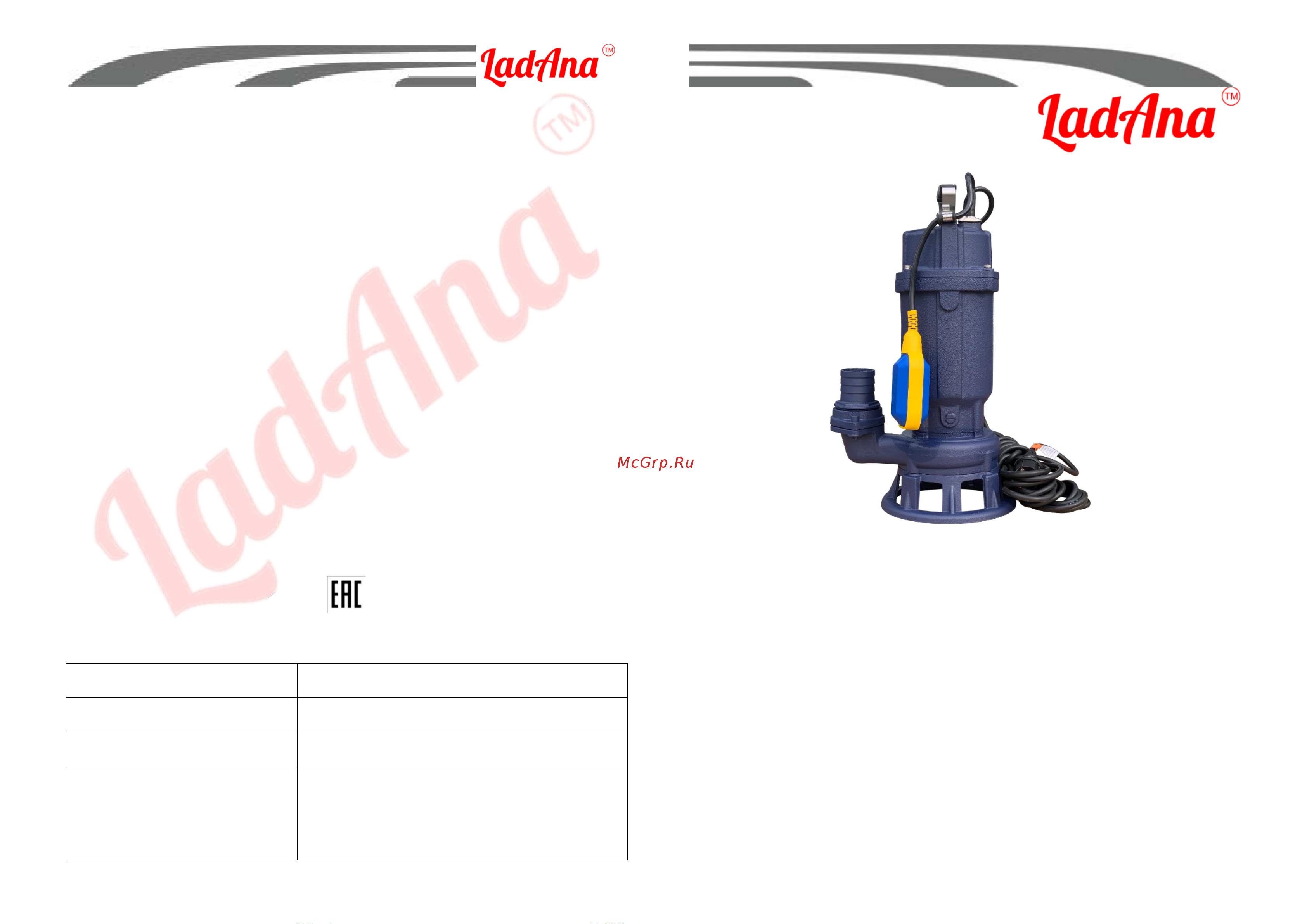 LadAna TAGLIERE DTm 14-18-0.75F 070507020 Инструкция по эксплуатации онлайн