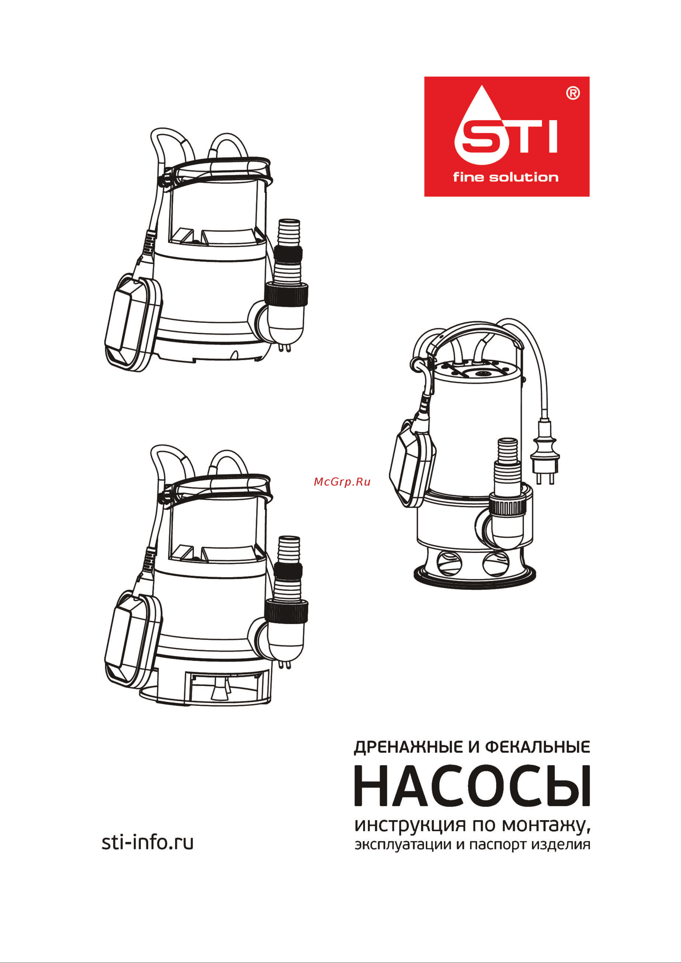 STI FP-550 N D330-00006 Инструкция к STI FP-550 N D330-00006 онлайн