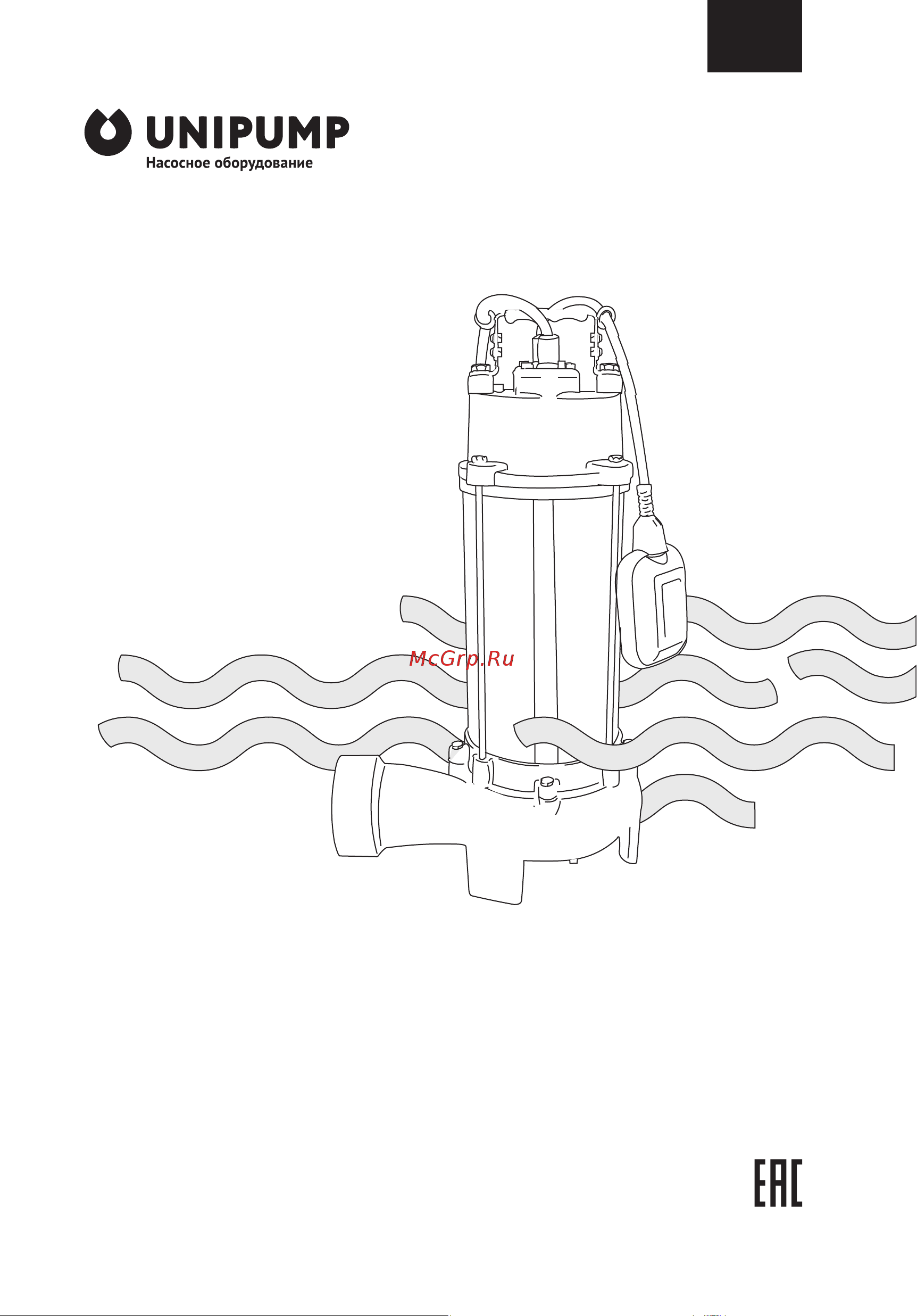 Unipump FEKACUT V1100DF 63948 Инструкция к UNIPUMP FEKACUT V1100DF 63948 онлайн