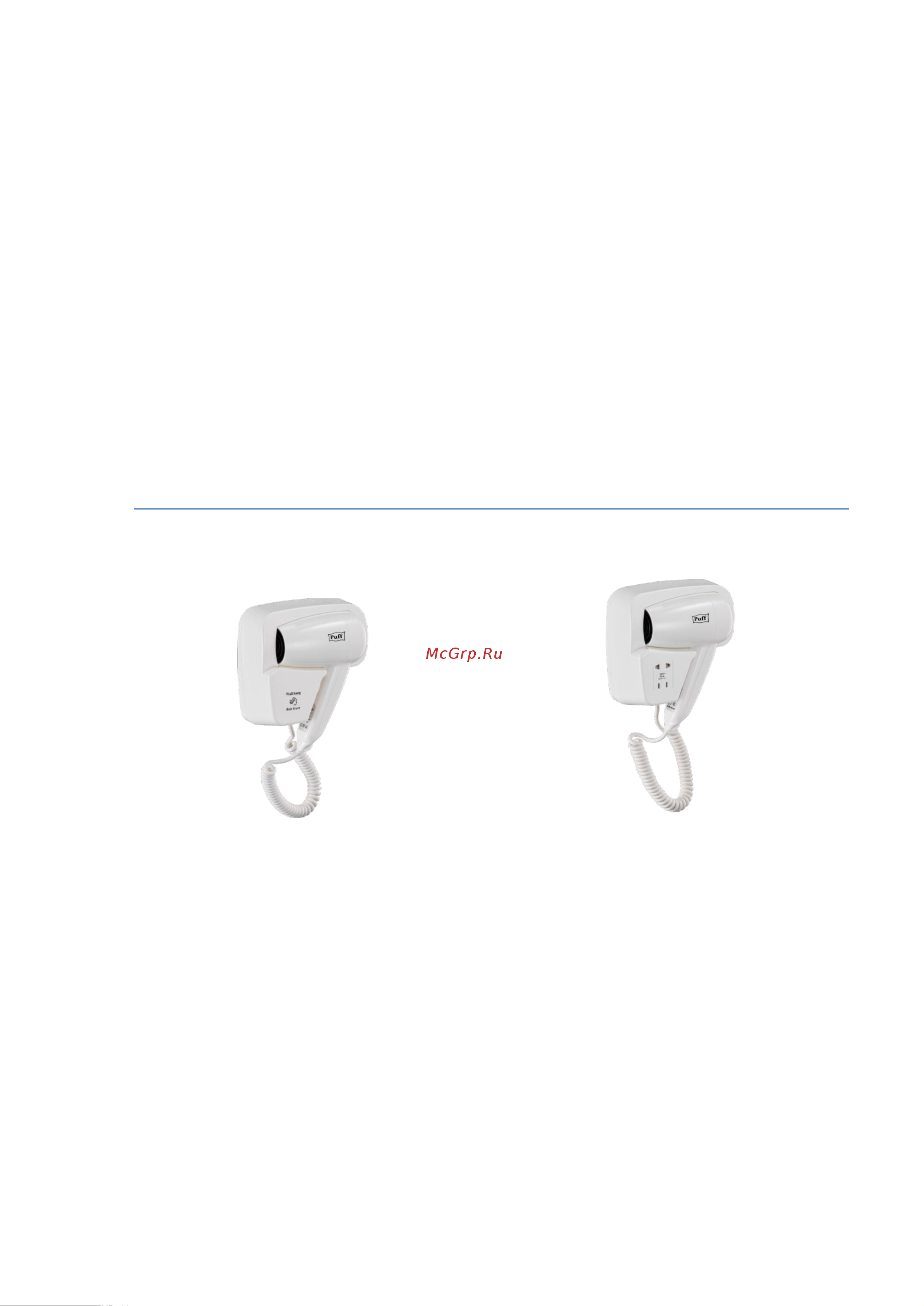 Puff 1200B 1405.002 Инструкция к Puff 1200 1405.001 онлайн