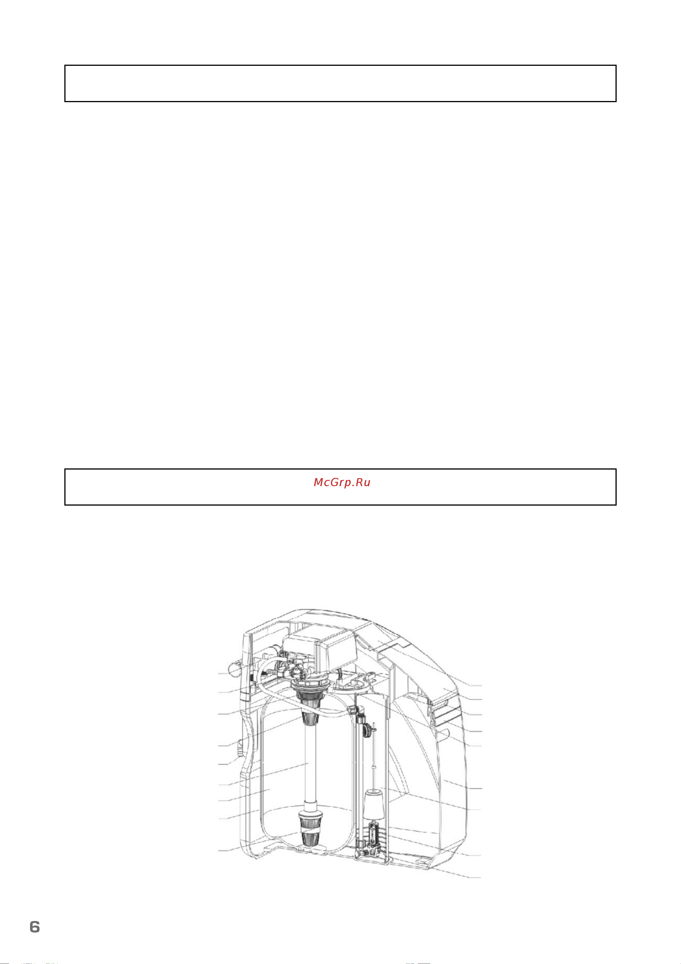 Гейзер Aquachief 1035 RX Cabinet 35490 Инструкция к Кабинету RX1035, арт. 35490 онлайн [6/20] 867160