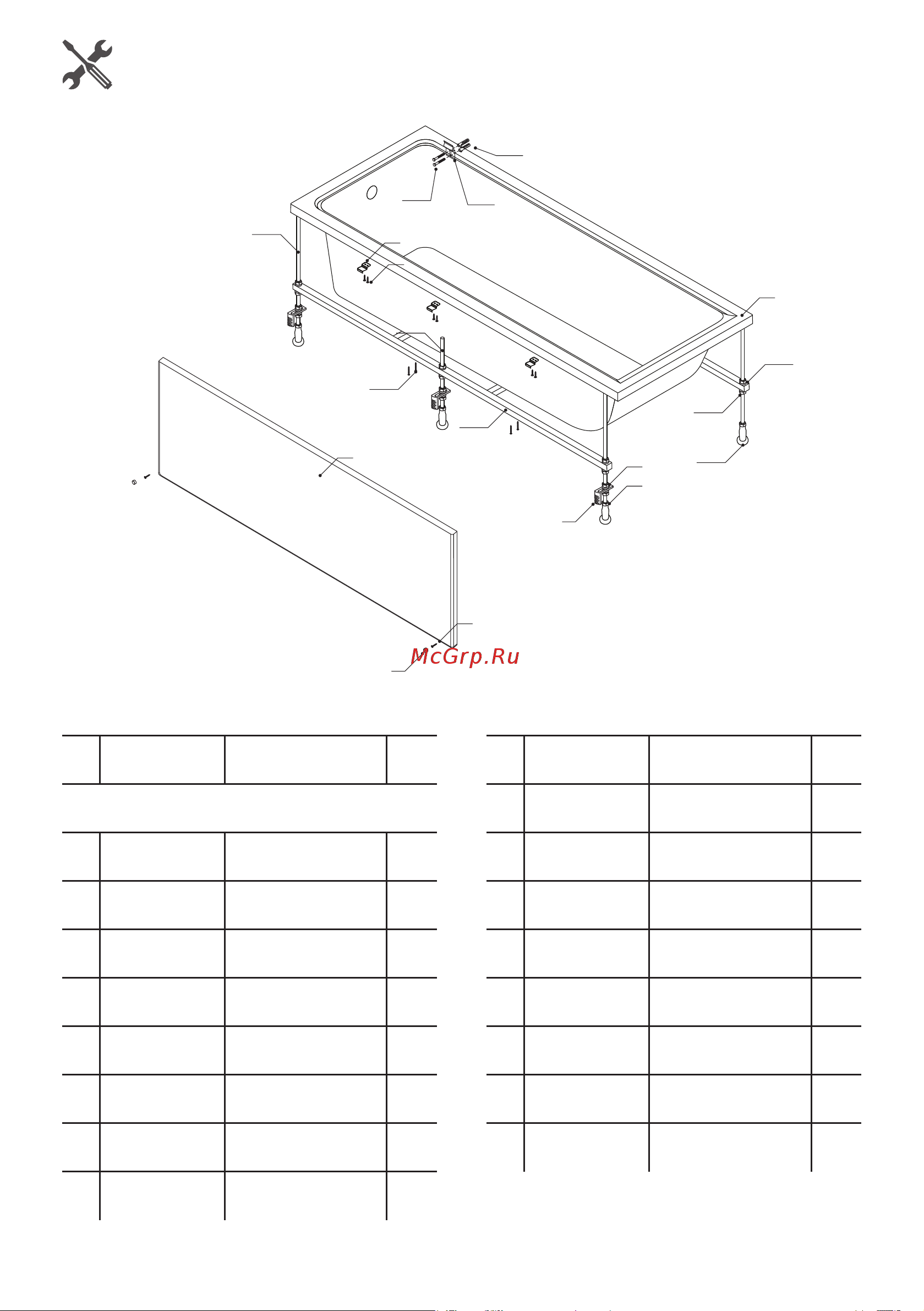 AM.PM Gem, A0 170x70 см W90A-170-070W-A Инструкция к AM.PM Gem W90A-150-070W-A онлайн [8/16] 867205