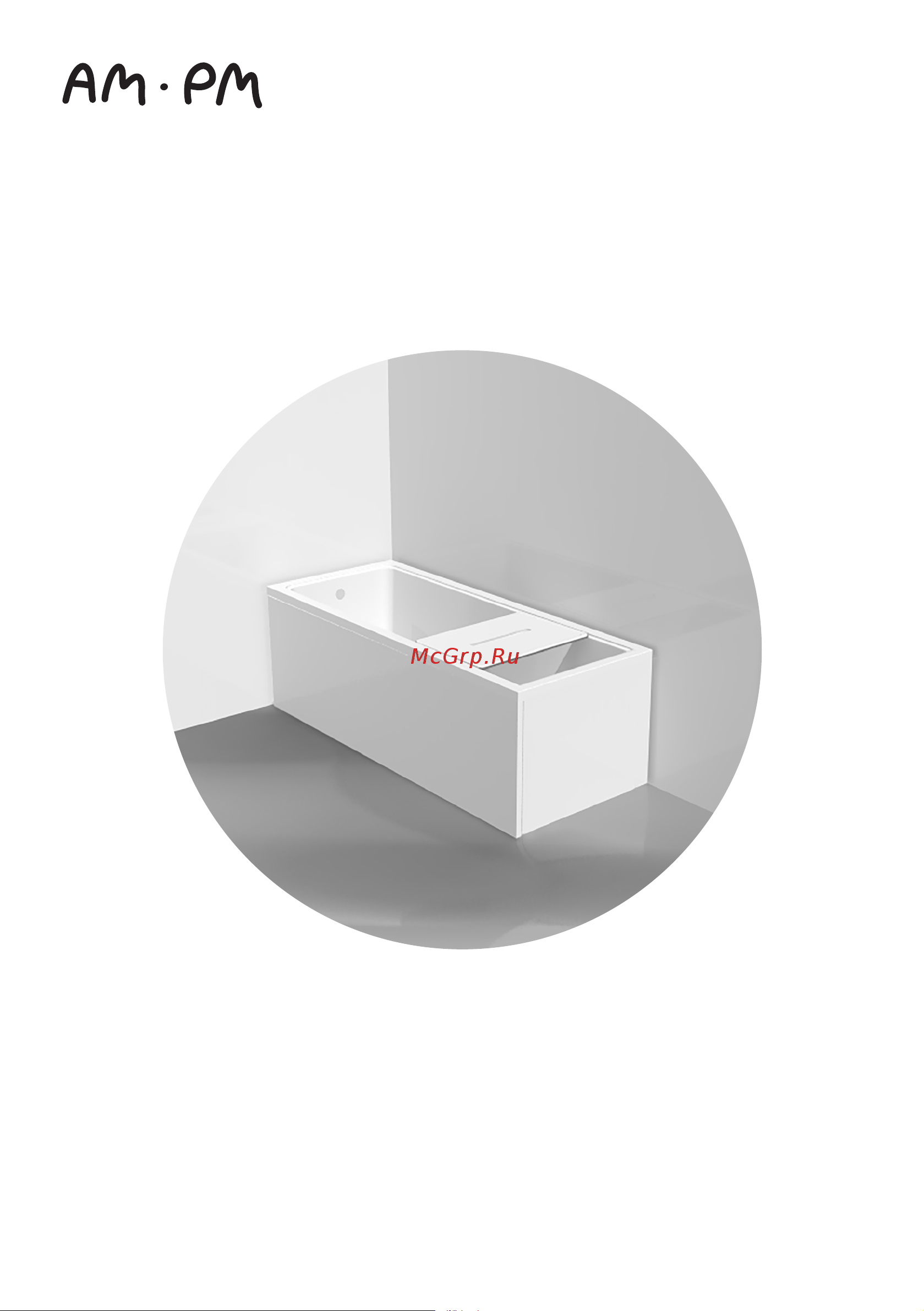 AM.PM Gem A1 170x70 см W90A-170-070W-A1 инструкция онлайн