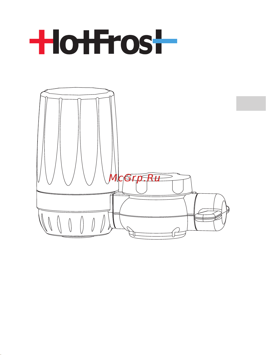 HotFrost HF-10 541001001 Инструкция онлайн