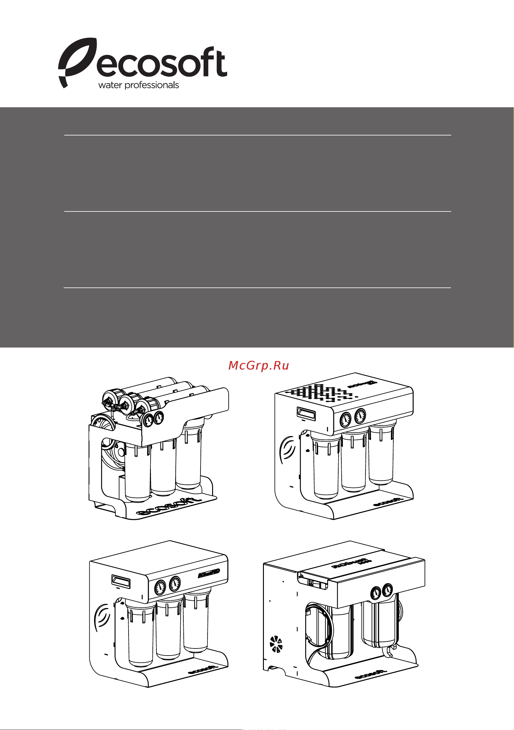 Ecosoft ROBUST1000, ROBUSTЕСО Инструкция к Ecosoft ROBUST1000 онлайн