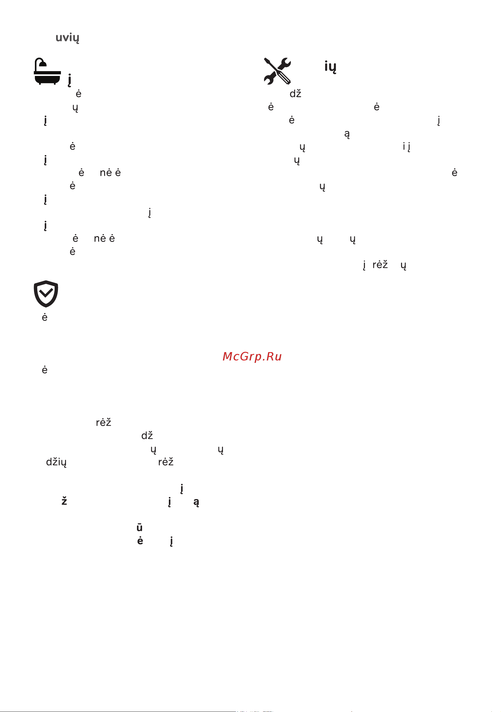 AM.PM Like, A0 170х70 см W80A-170-070W-A инструкция онлайн [6/24] 867229