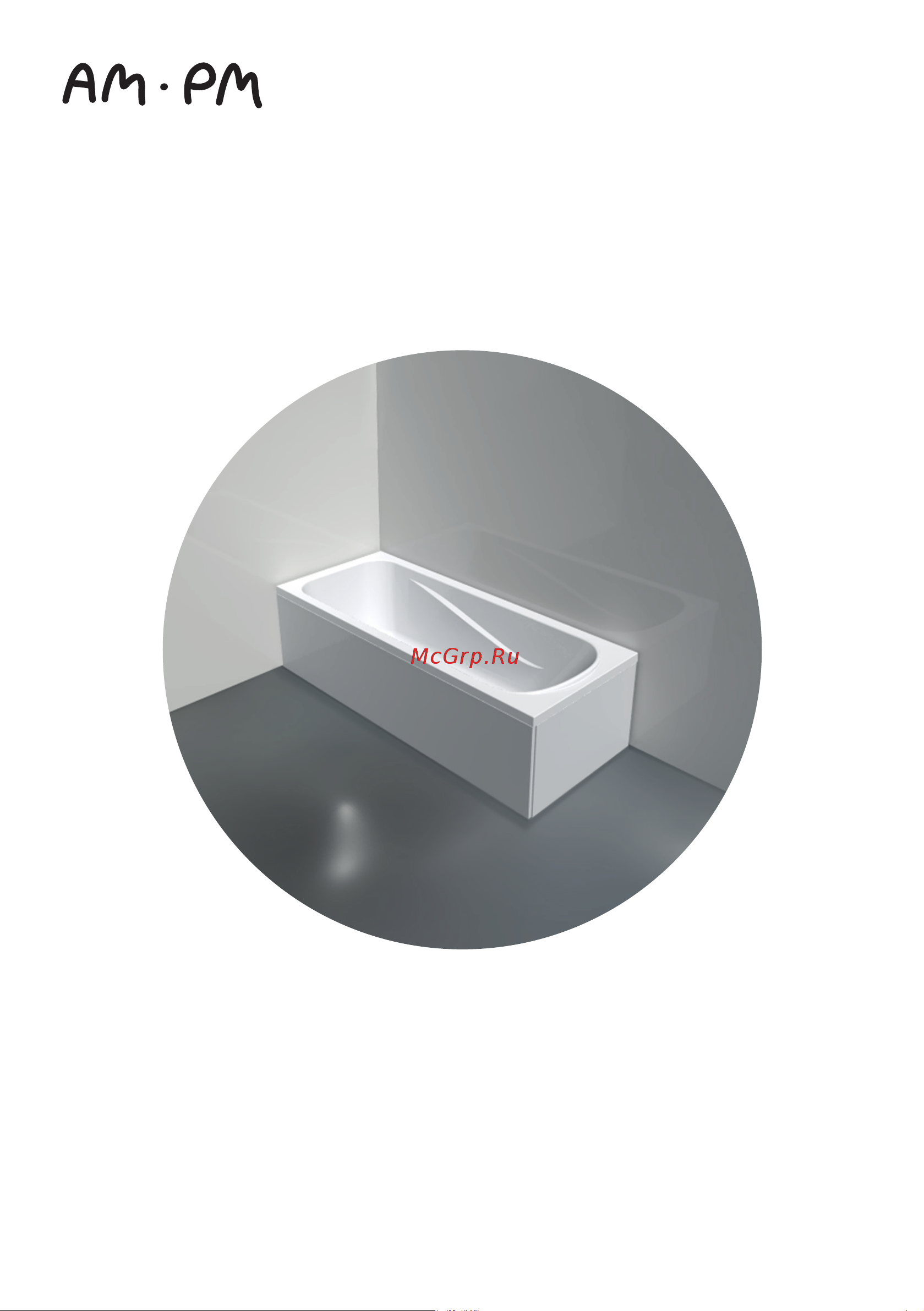 AM.PM Sense New A0 150x70 см W76A-150-070W-A инструкция онлайн
