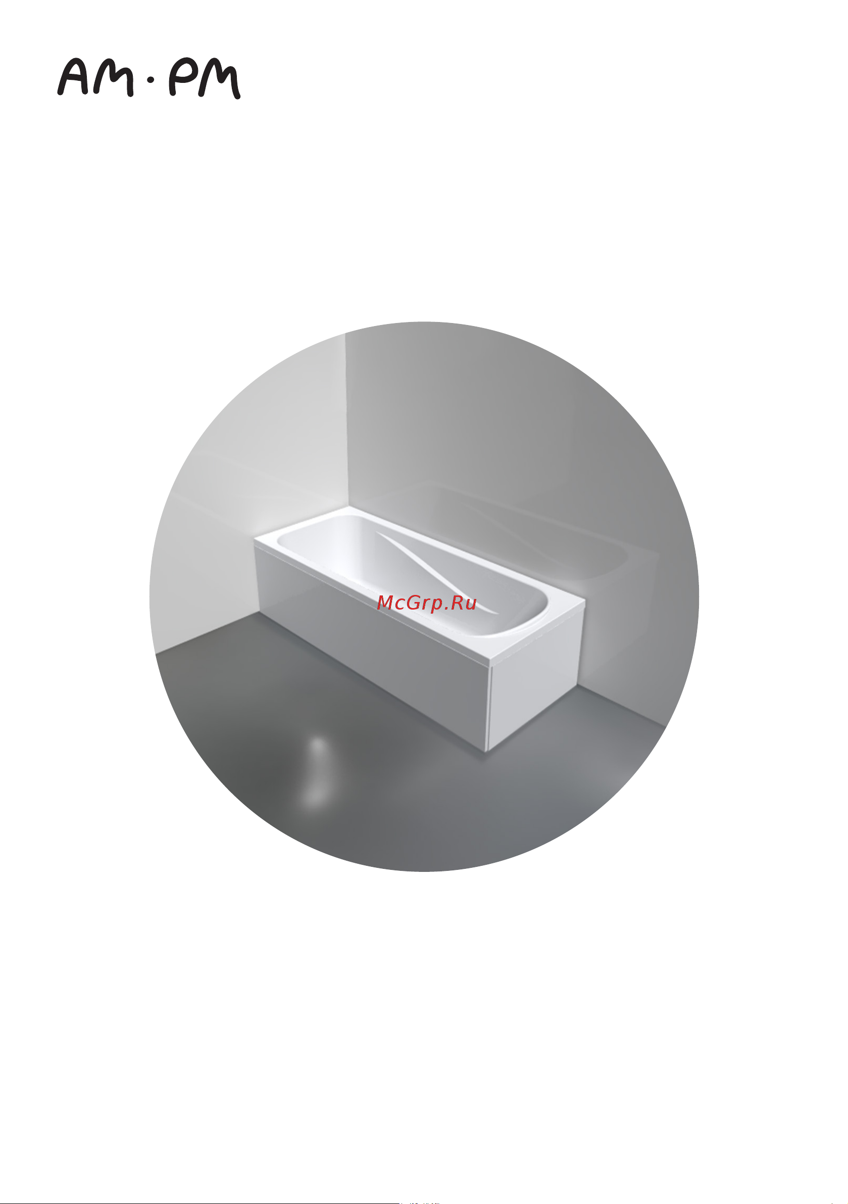 AM.PM Sense New А0 170х70 см W76A-170-070W-P инструкция онлайн